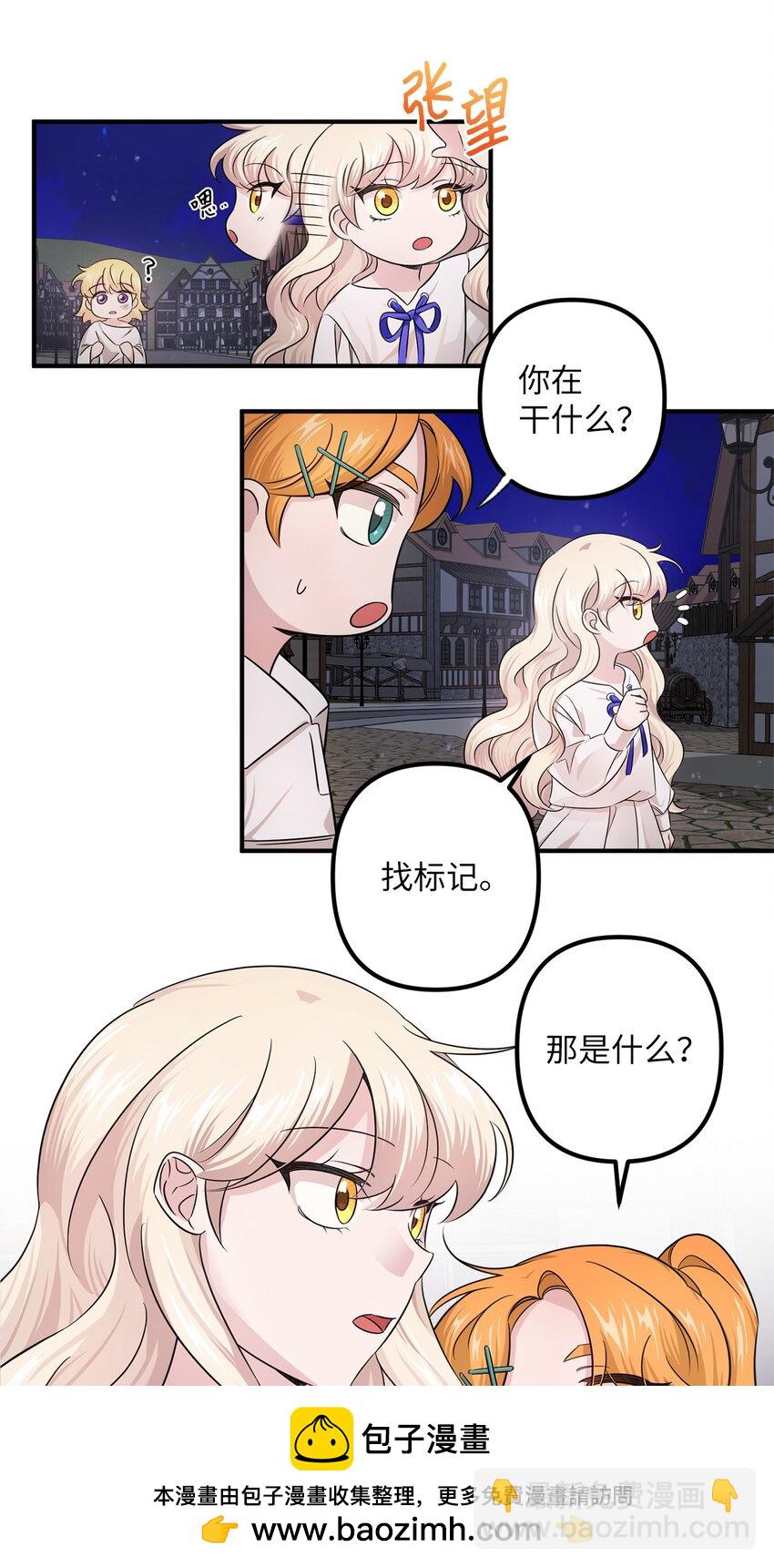 006 成功出逃(1/2)-第6话