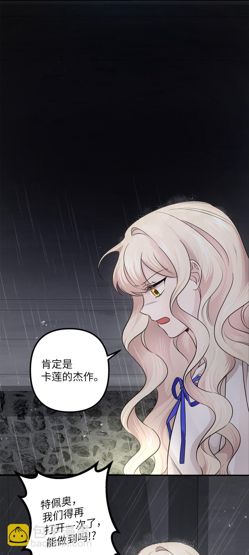 006 成功出逃(1/2)-第6话