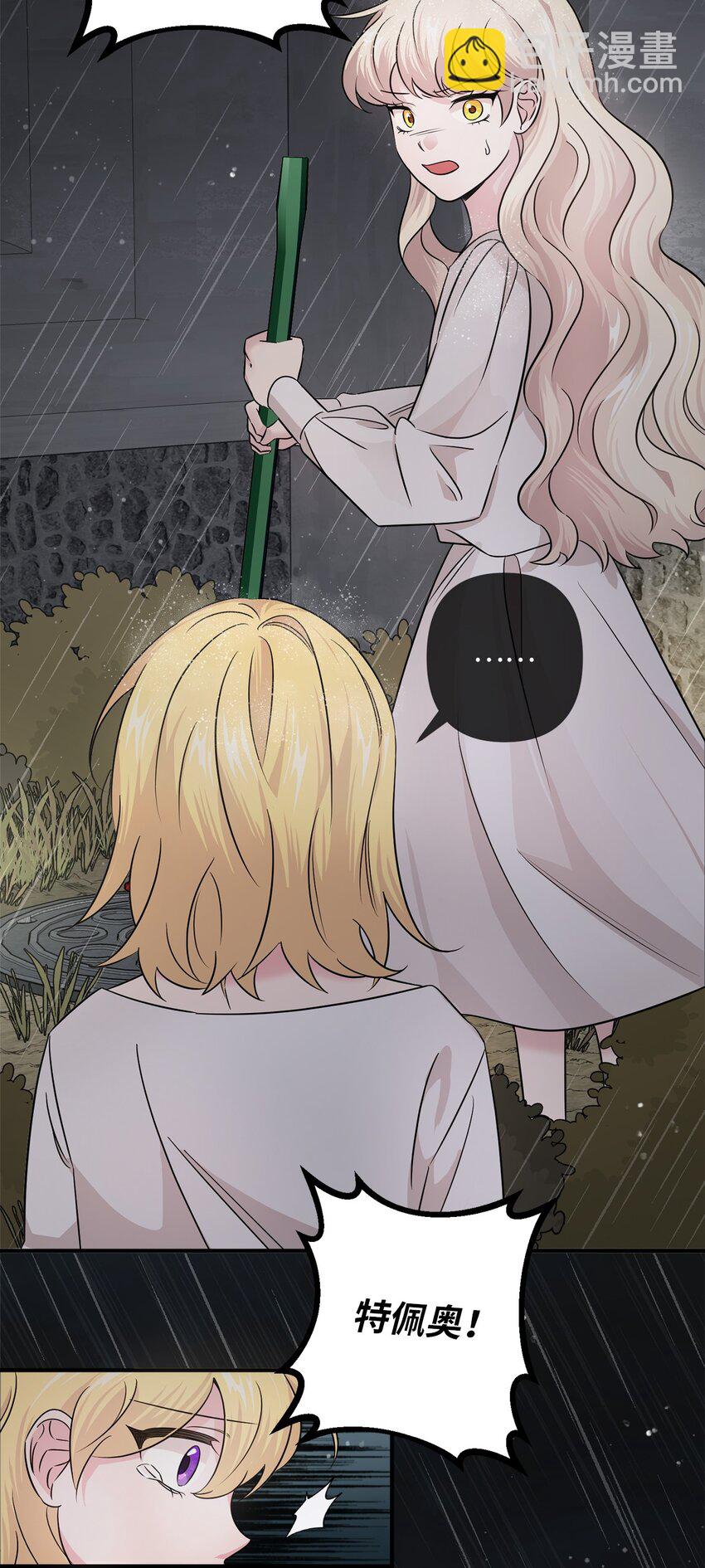 006 成功出逃(1/2)-第6话