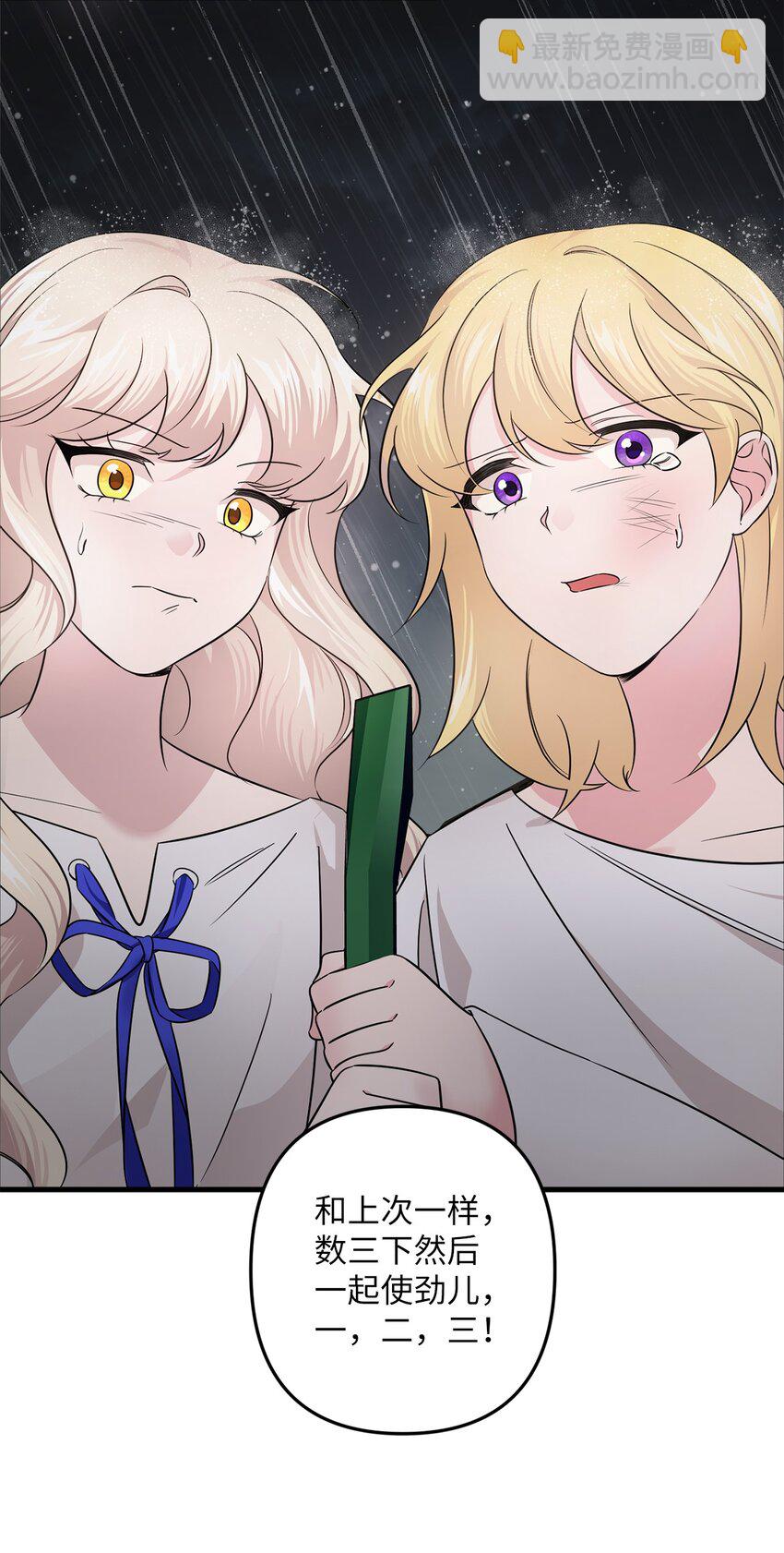 006 成功出逃(1/2)-第6话