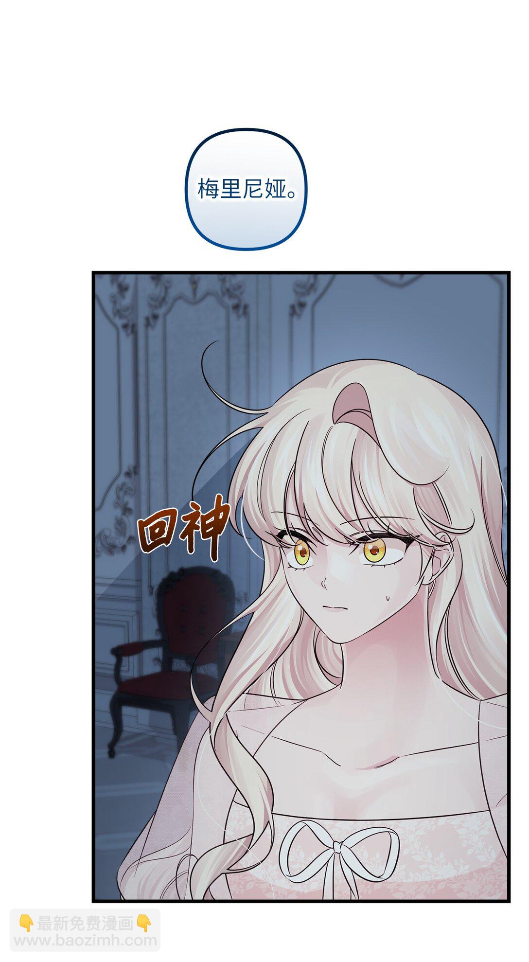 060 新护卫(1/2)-第60话