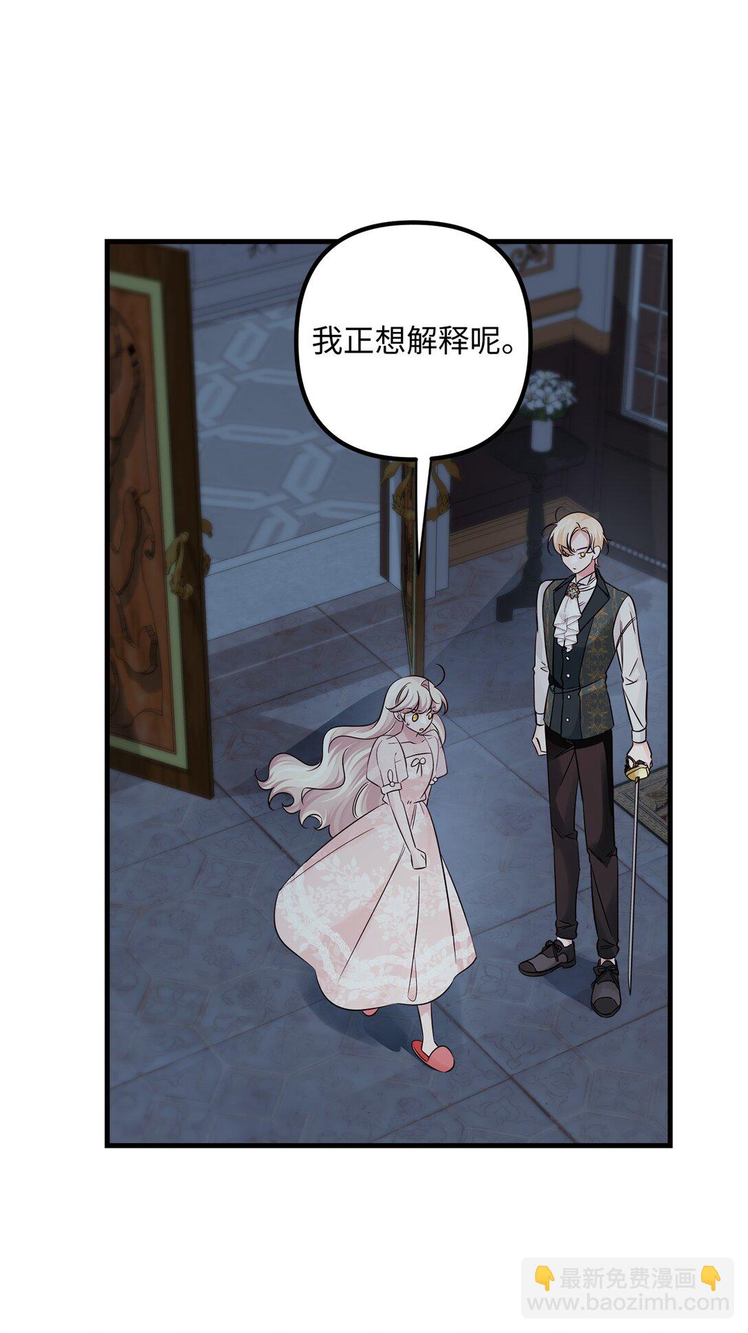 060 新护卫(1/2)-第60话