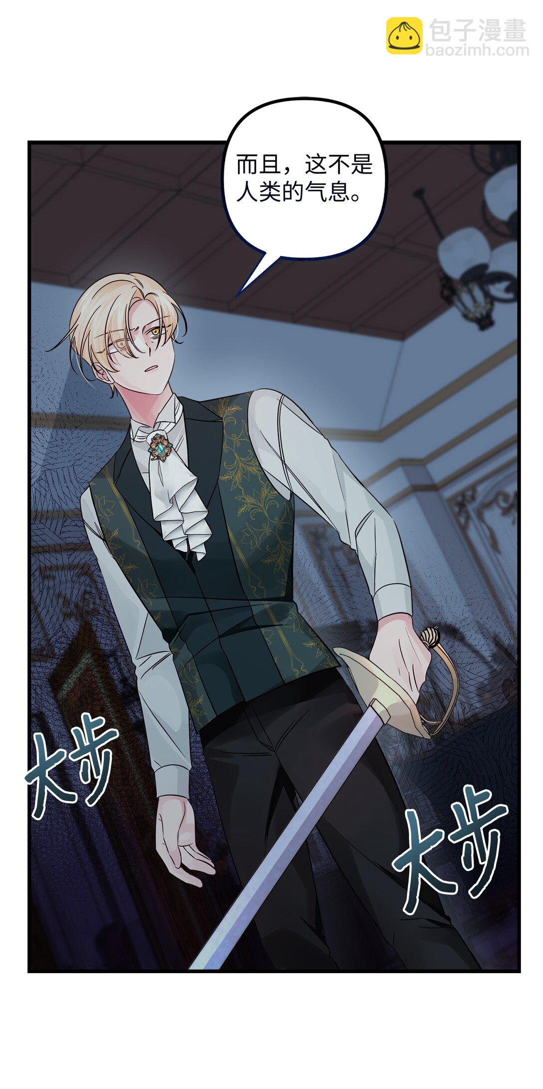 060 新护卫(1/2)-第60话