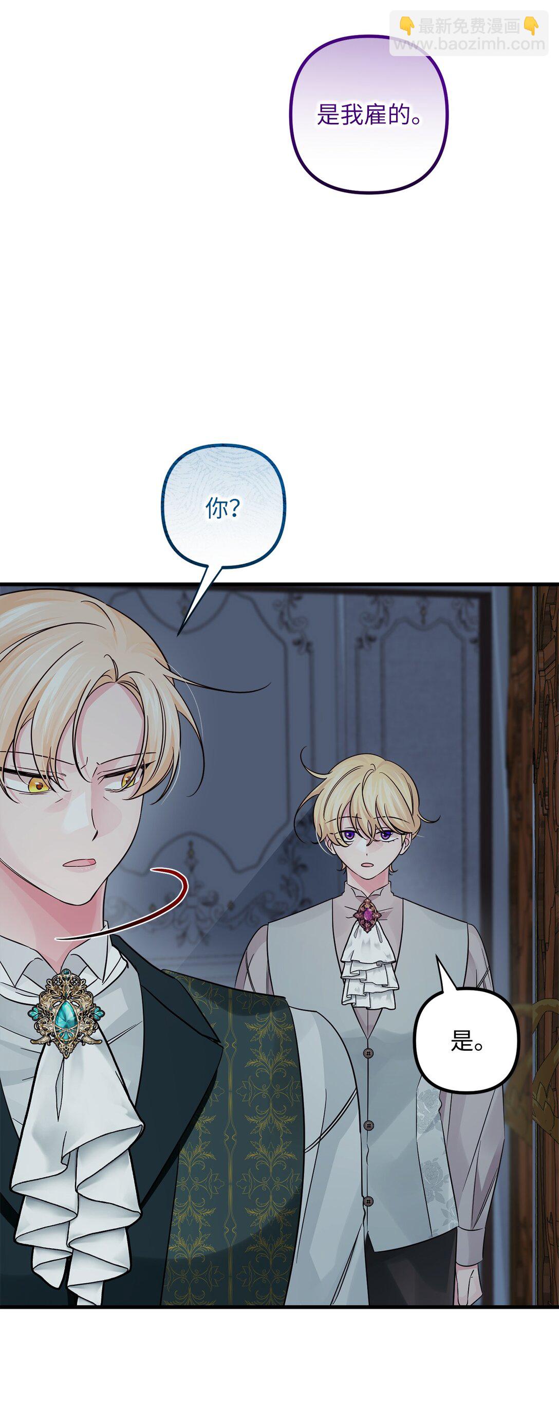 060 新护卫(1/2)-第60话