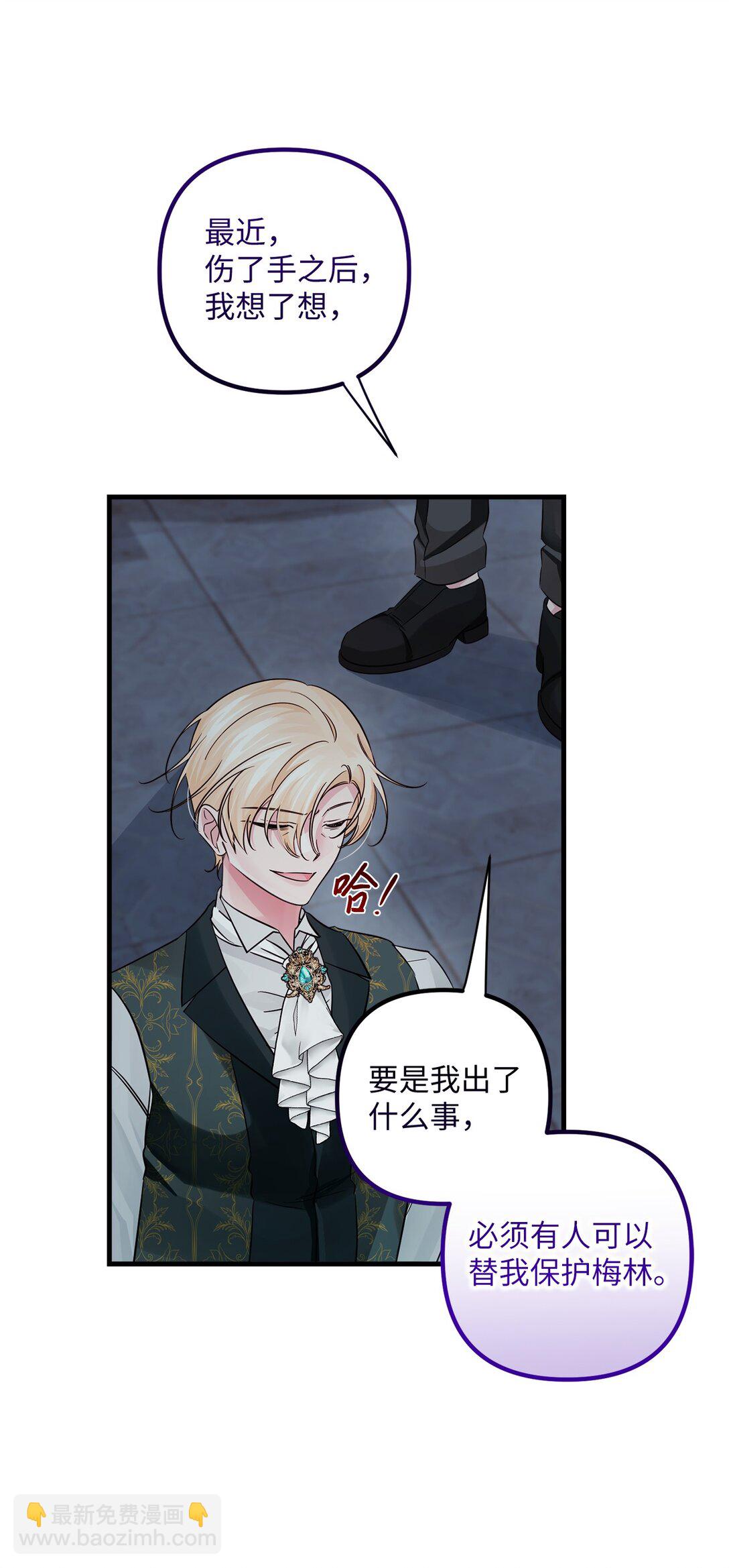 060 新护卫(1/2)-第60话