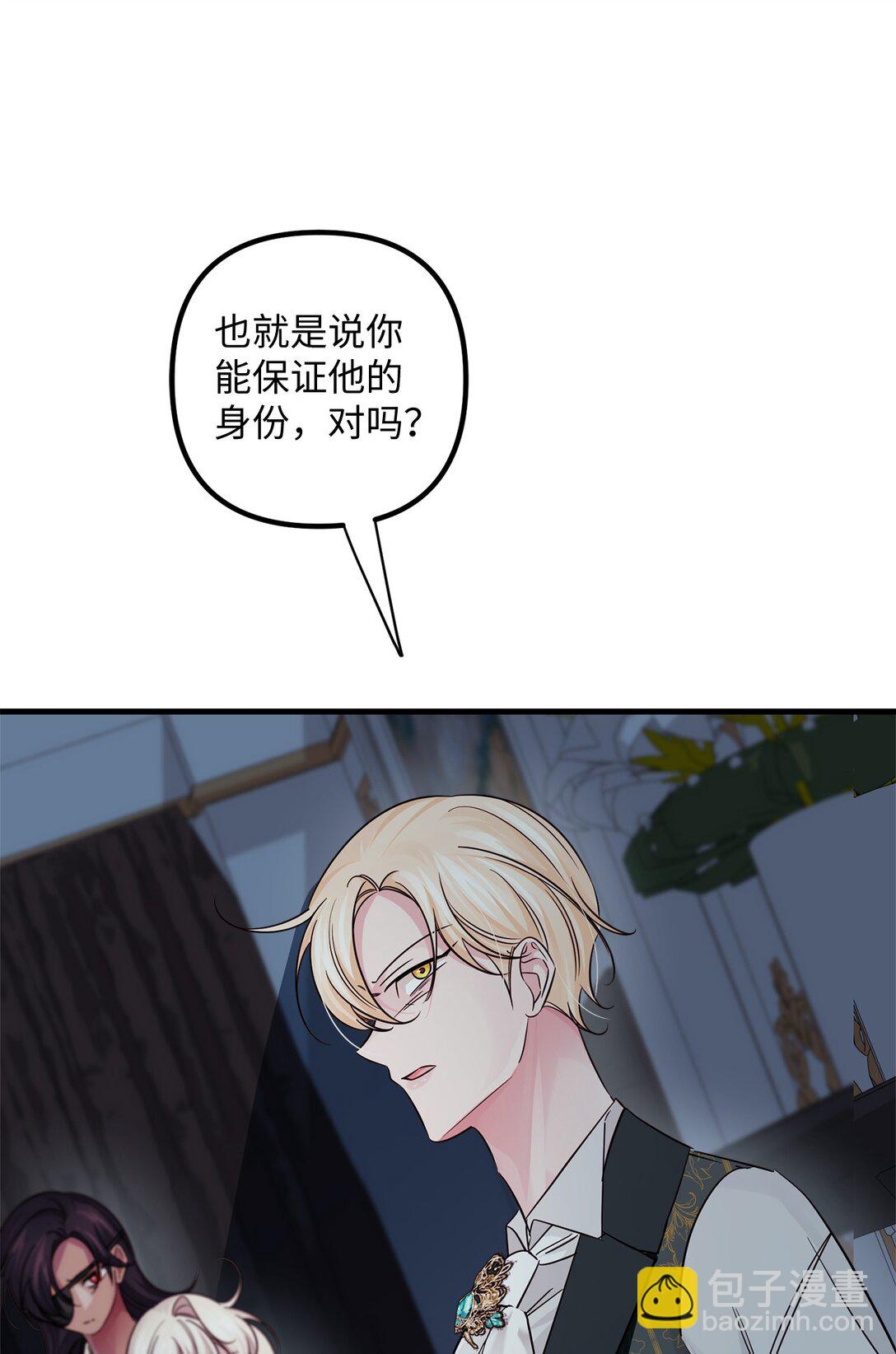 060 新护卫(1/2)-第60话