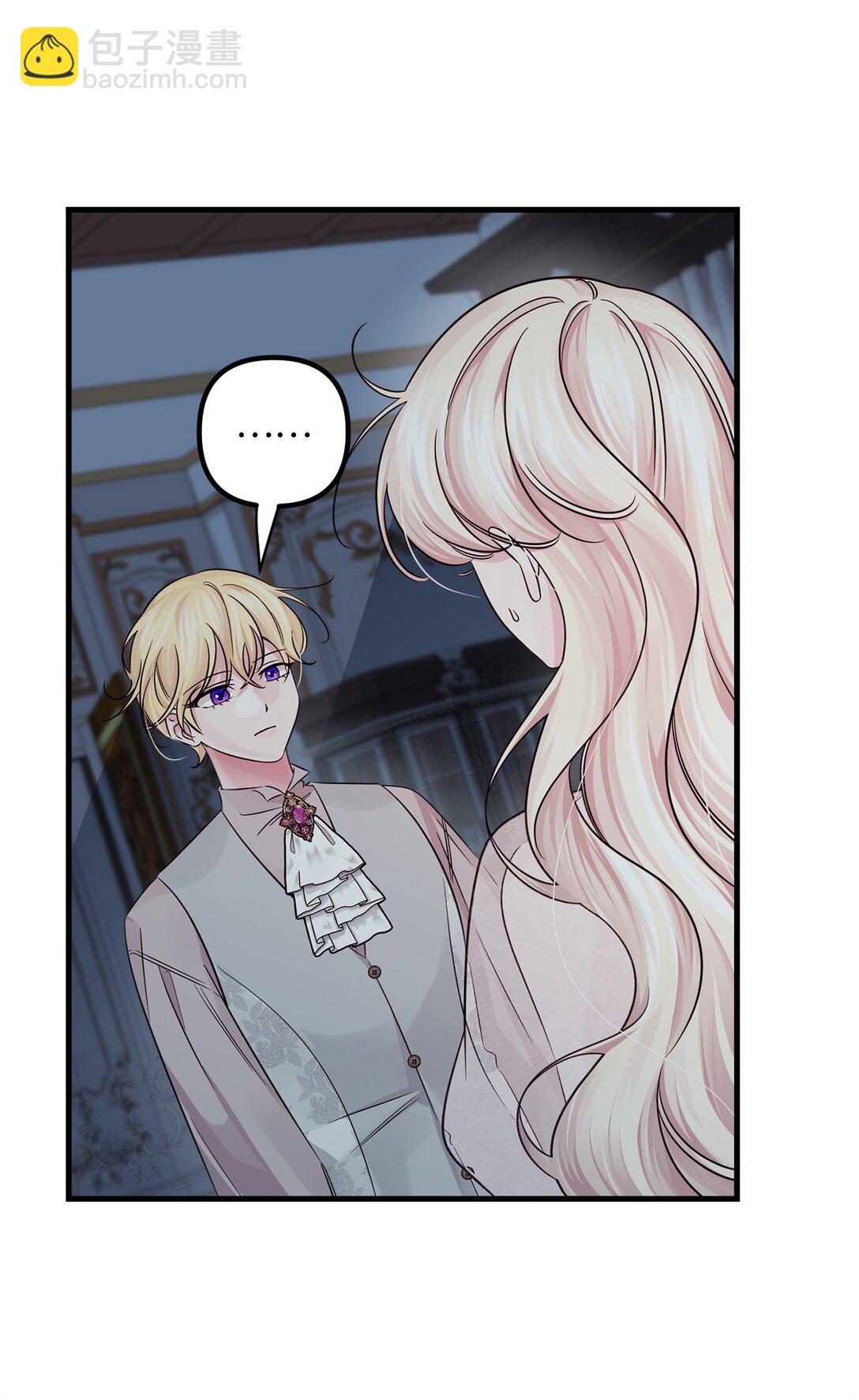 060 新护卫(1/2)-第60话