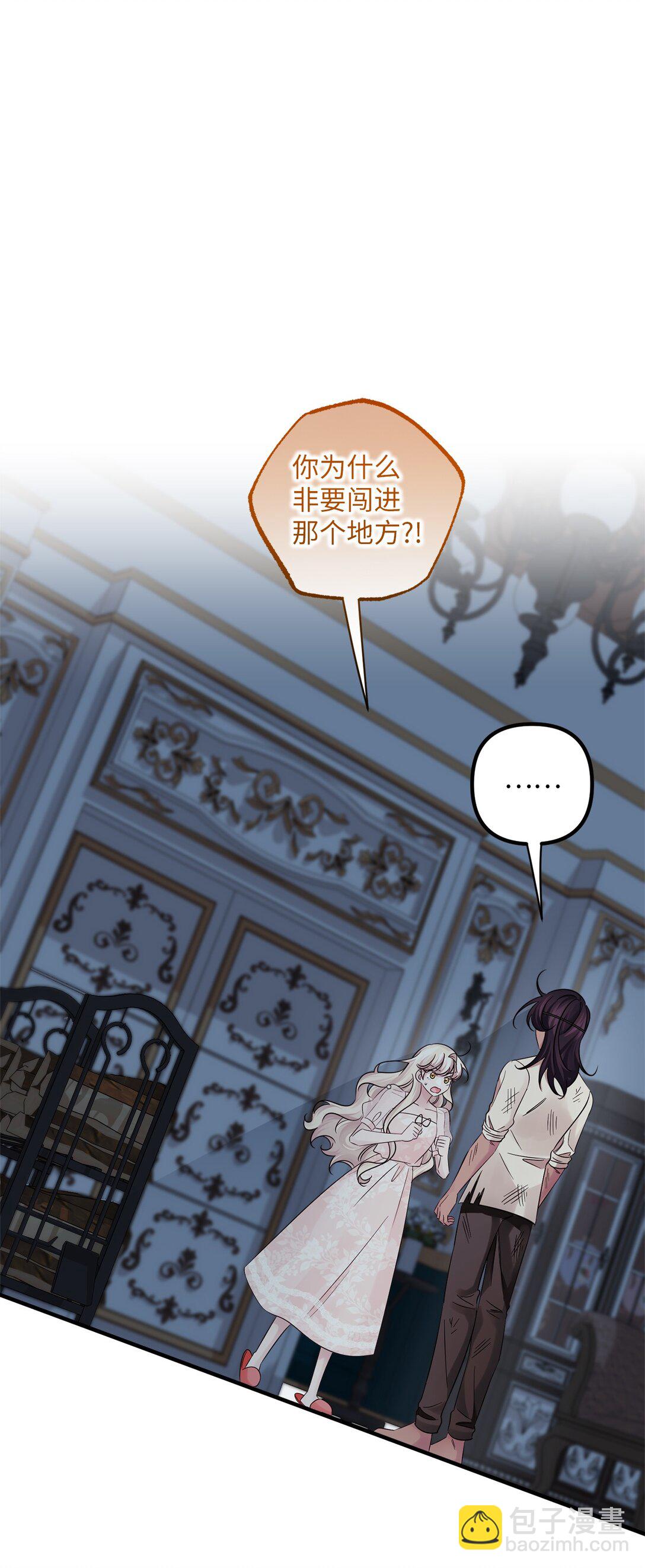 060 新护卫(1/2)-第60话