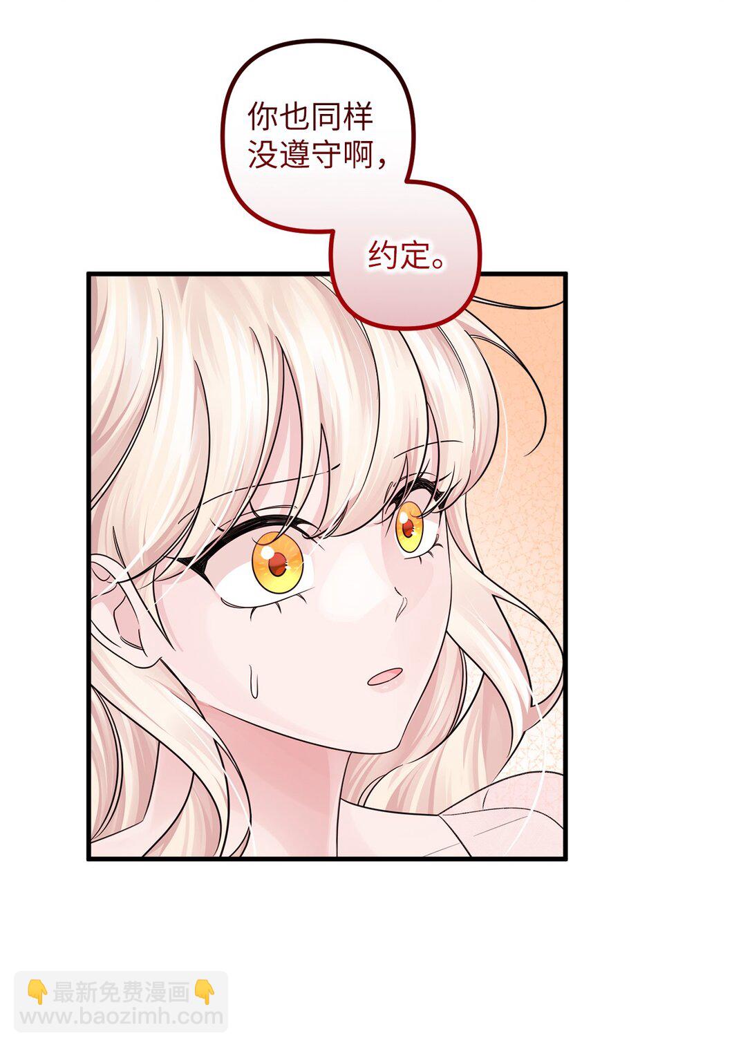 060 新护卫(1/2)-第60话