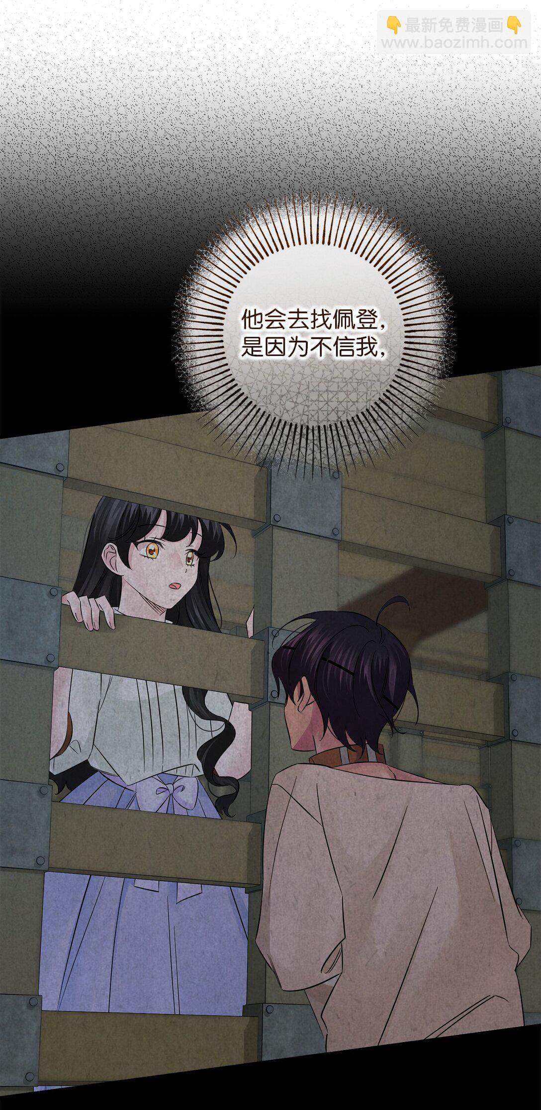 060 新护卫(1/2)-第60话