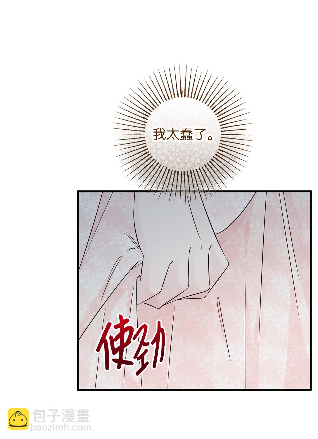 060 新护卫(1/2)-第60话