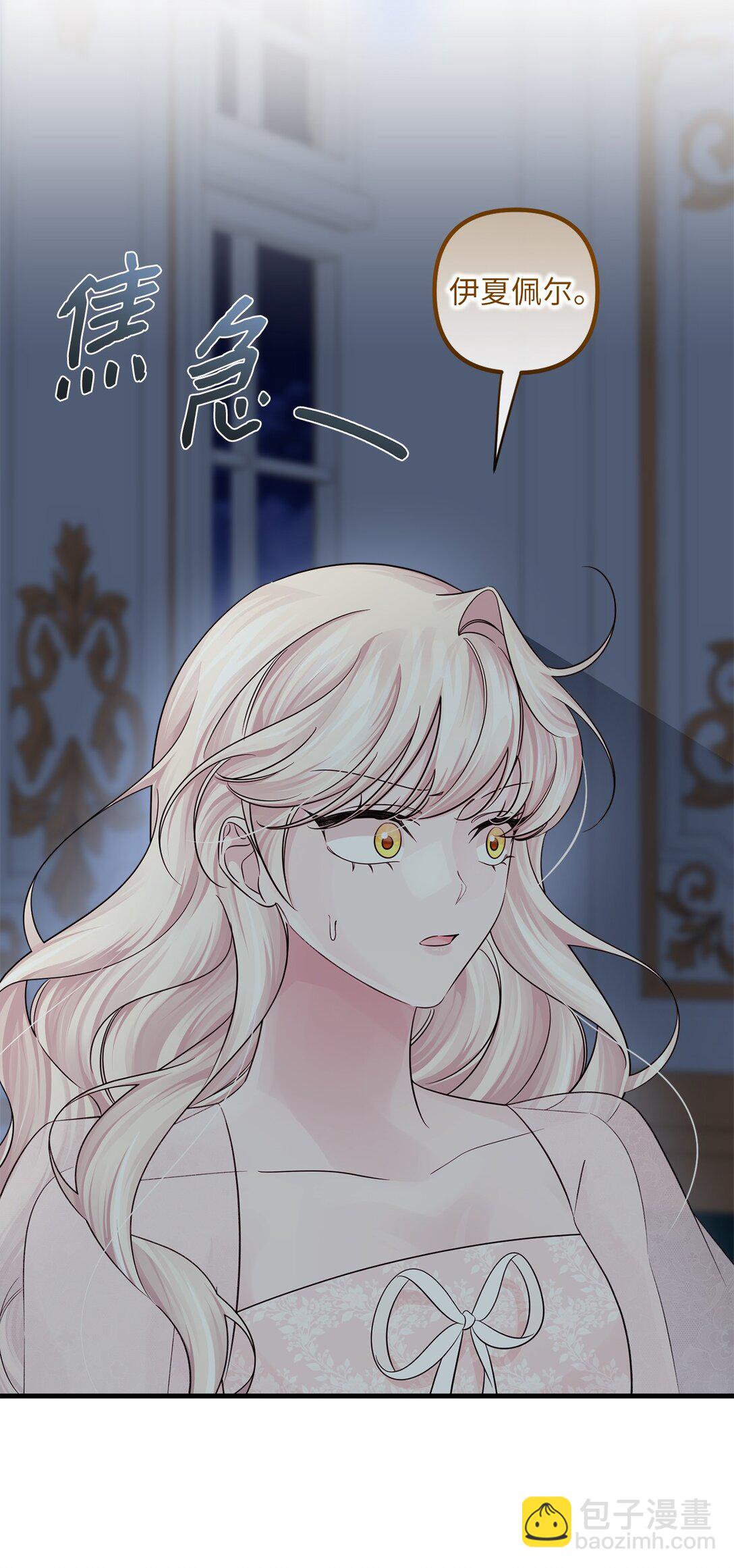 060 新护卫(1/2)-第60话