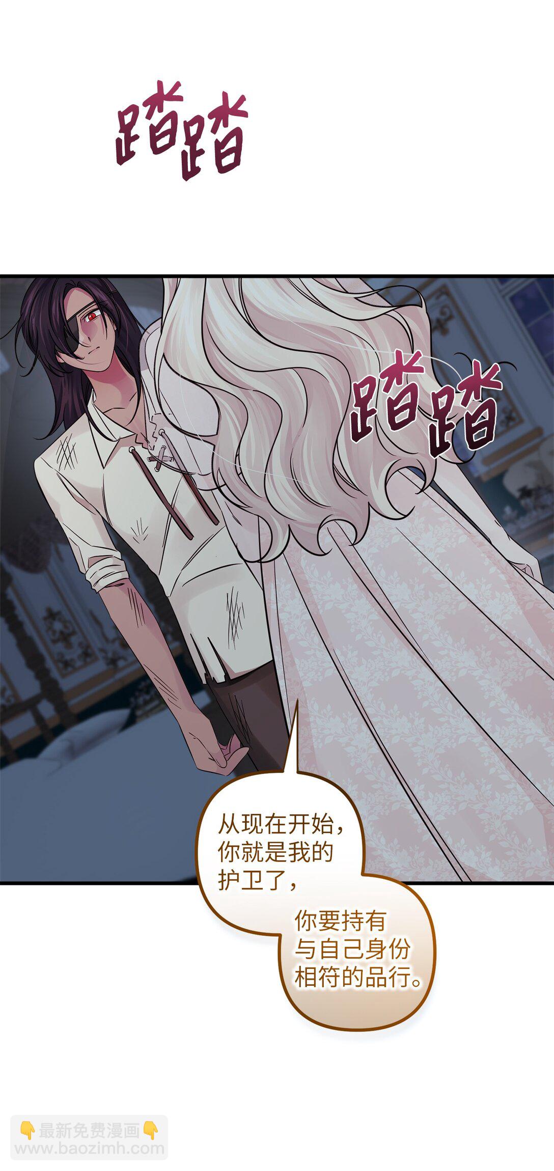 060 新护卫(1/2)-第60话