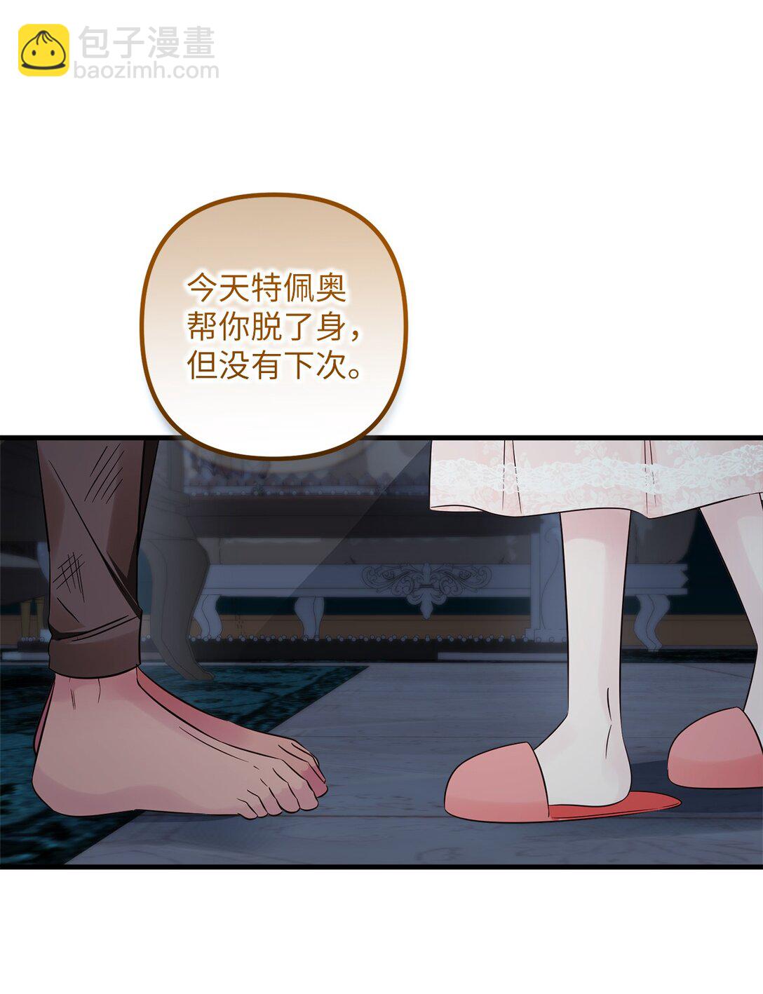 060 新护卫(1/2)-第60话