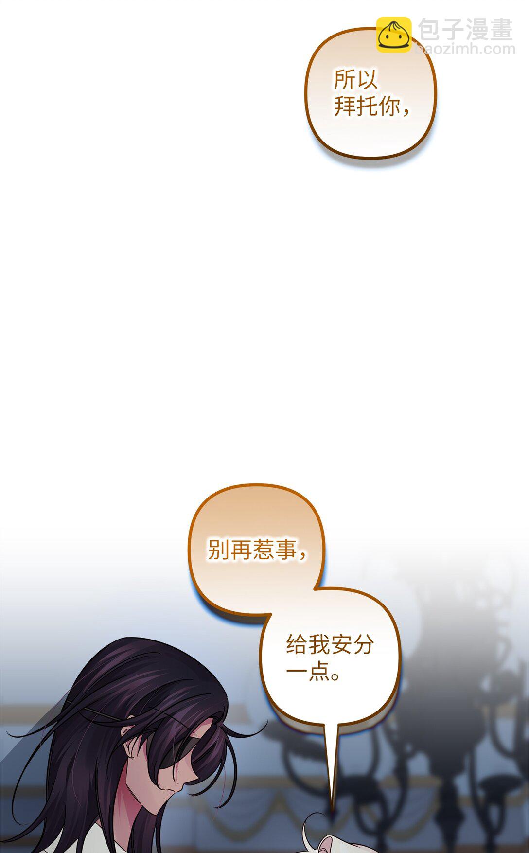 060 新护卫(1/2)-第60话