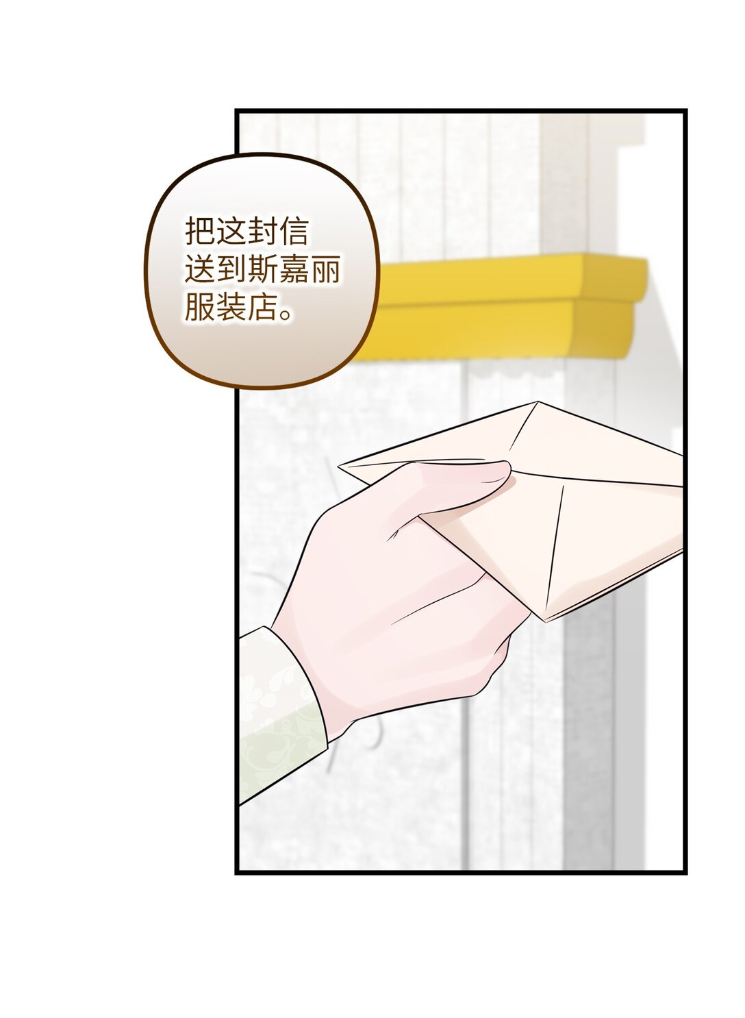 060 新护卫(1/2)-第60话