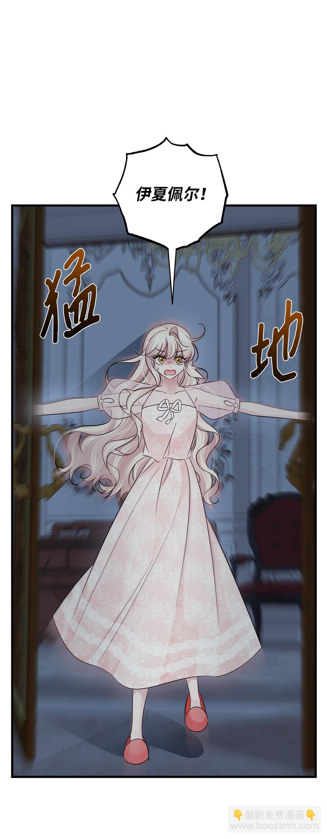 060 新护卫(1/2)-第60话