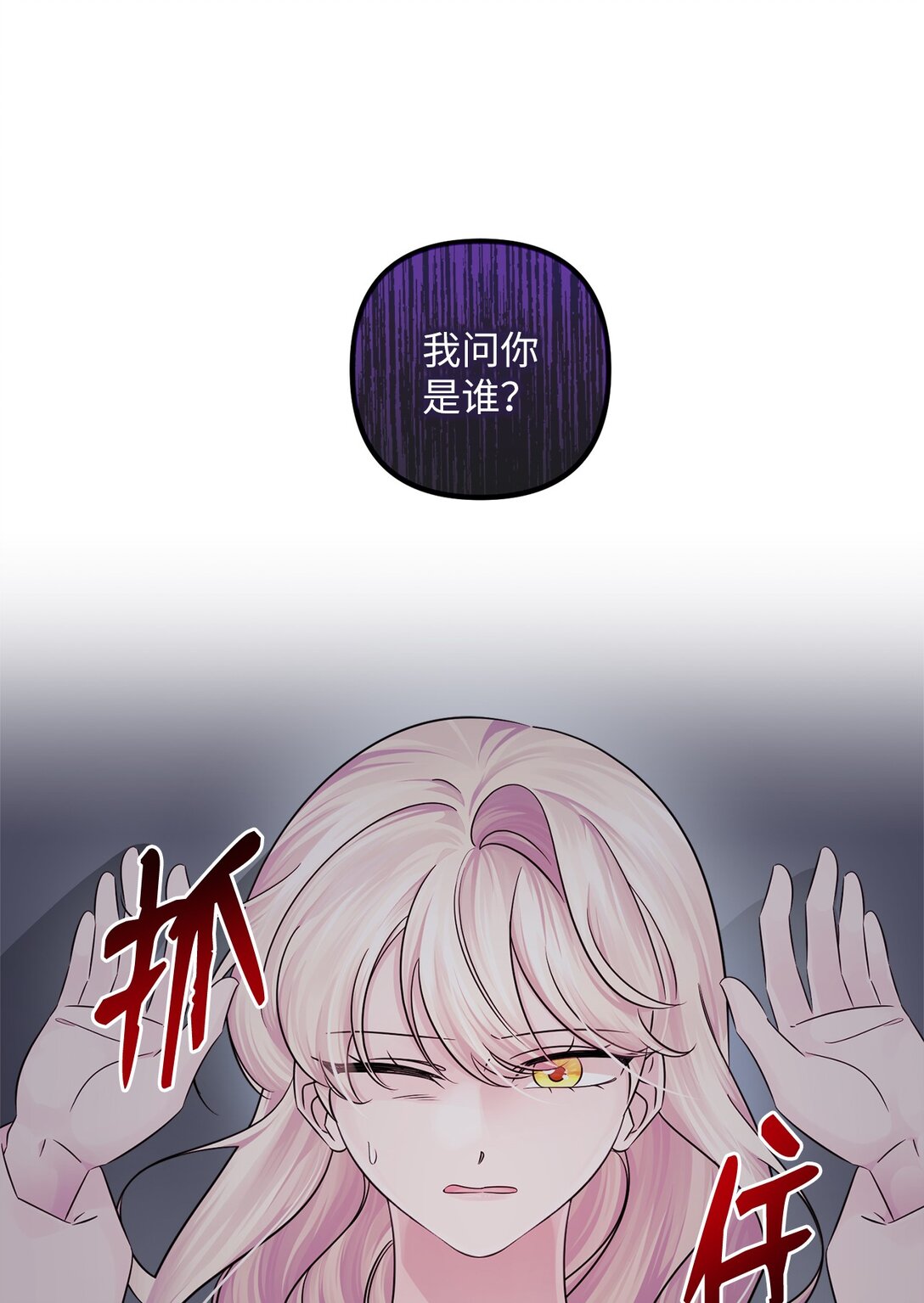 062 游湖(1/2)-第62话