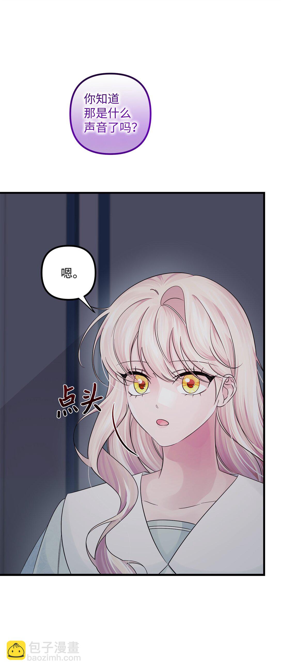 062 游湖(1/2)-第62话