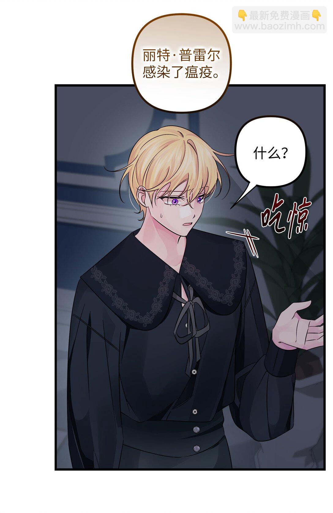 062 游湖(1/2)-第62话