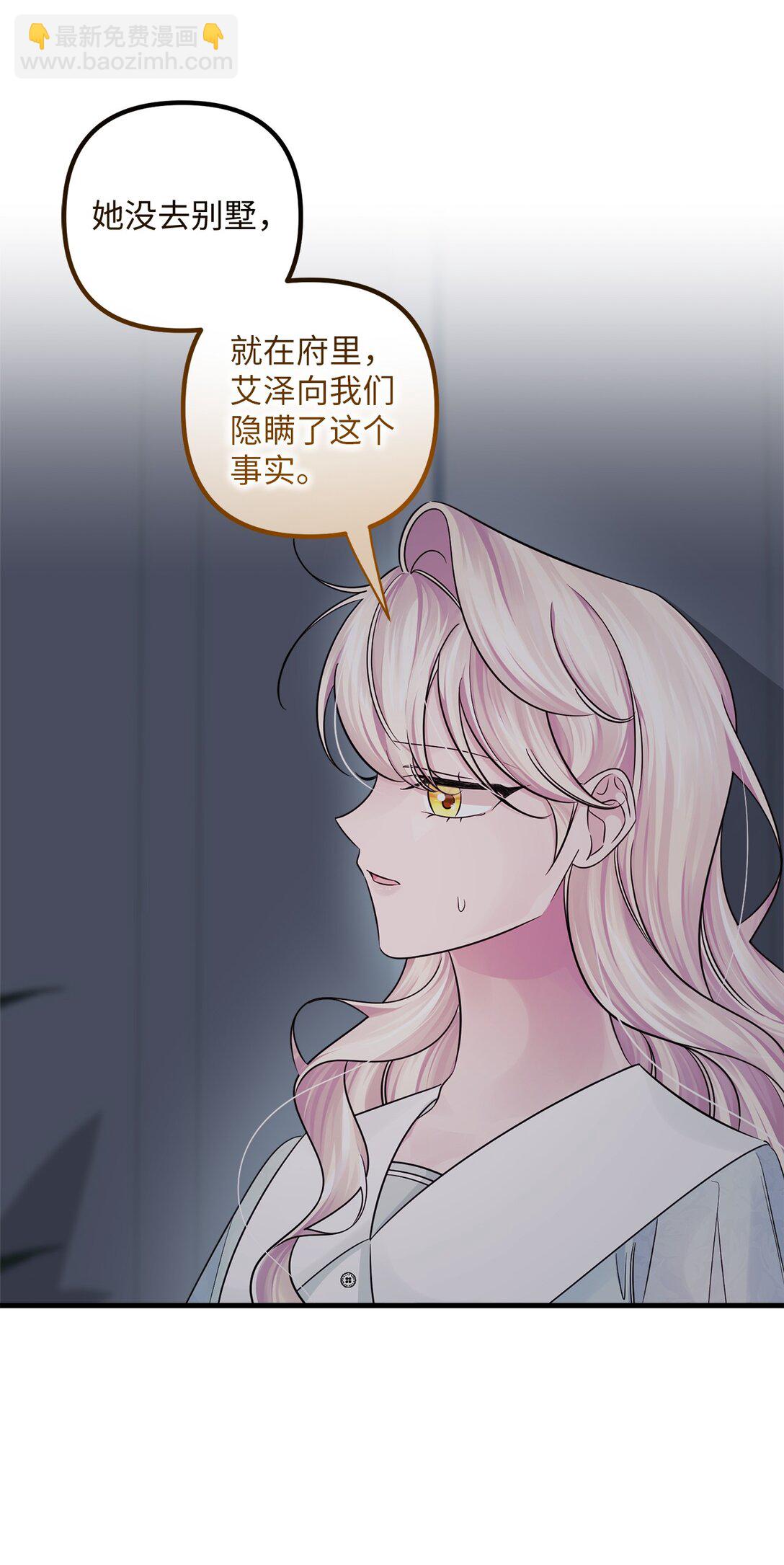 062 游湖(1/2)-第62话