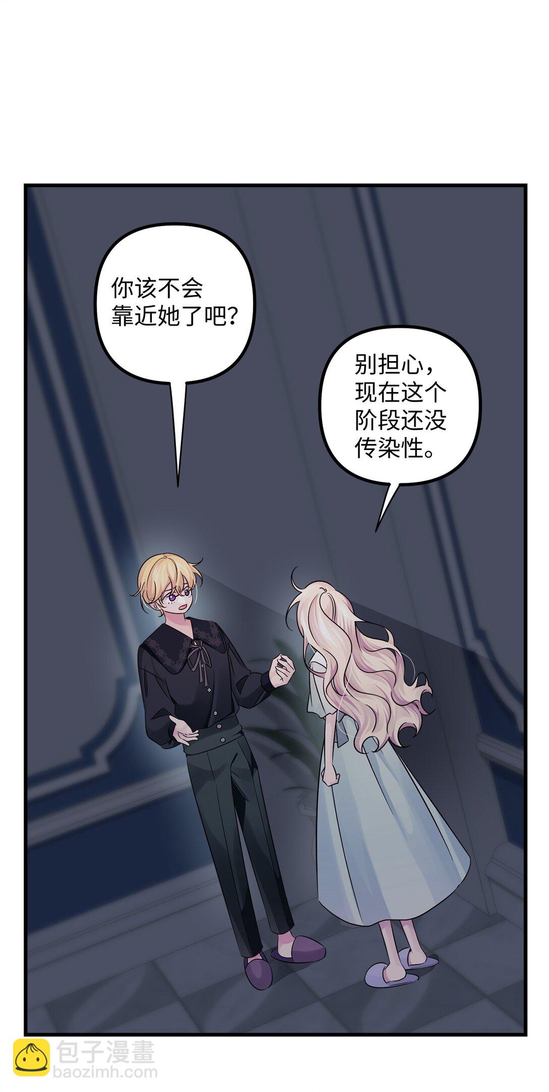 062 游湖(1/2)-第62话