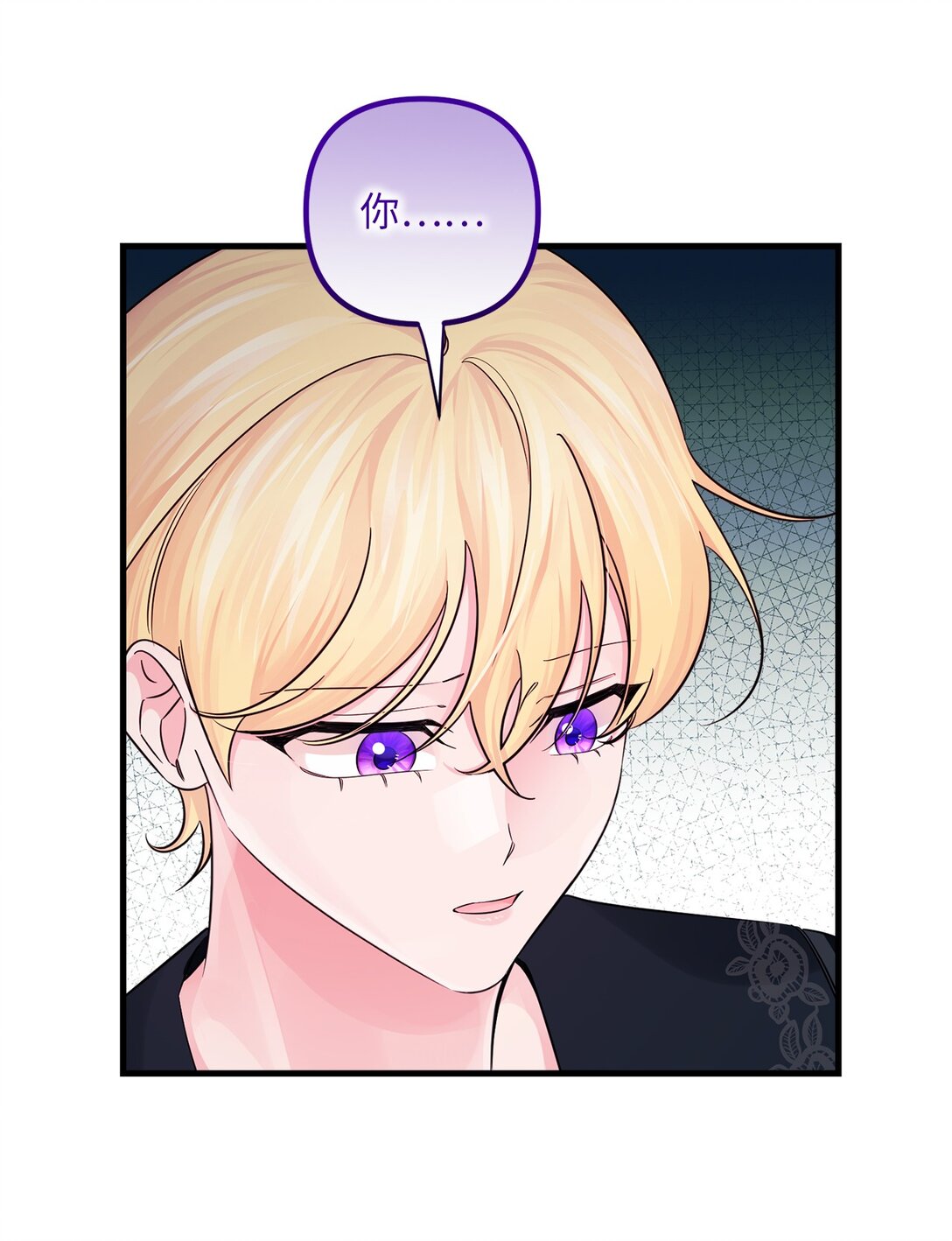 062 游湖(1/2)-第62话