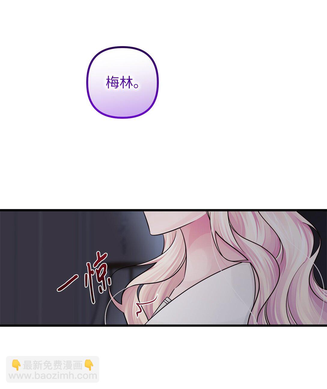 062 游湖(1/2)-第62话