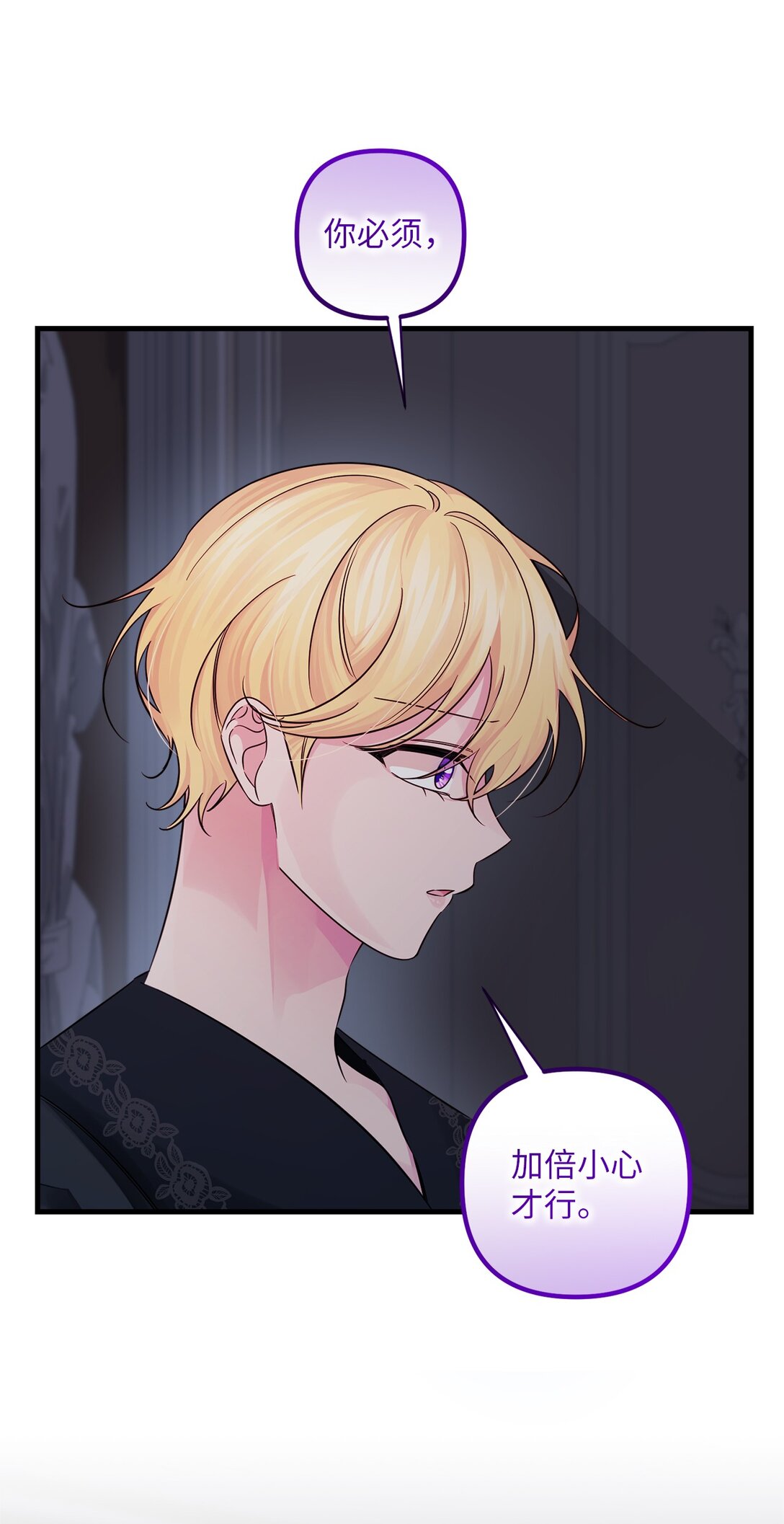 062 游湖(1/2)-第62话