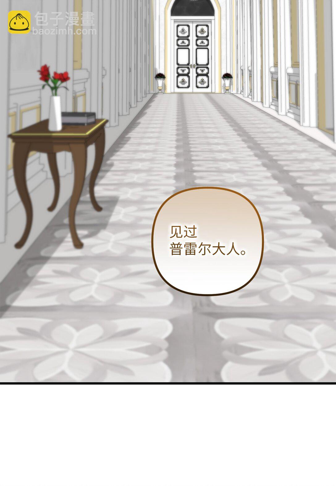 062 游湖(1/2)-第62话