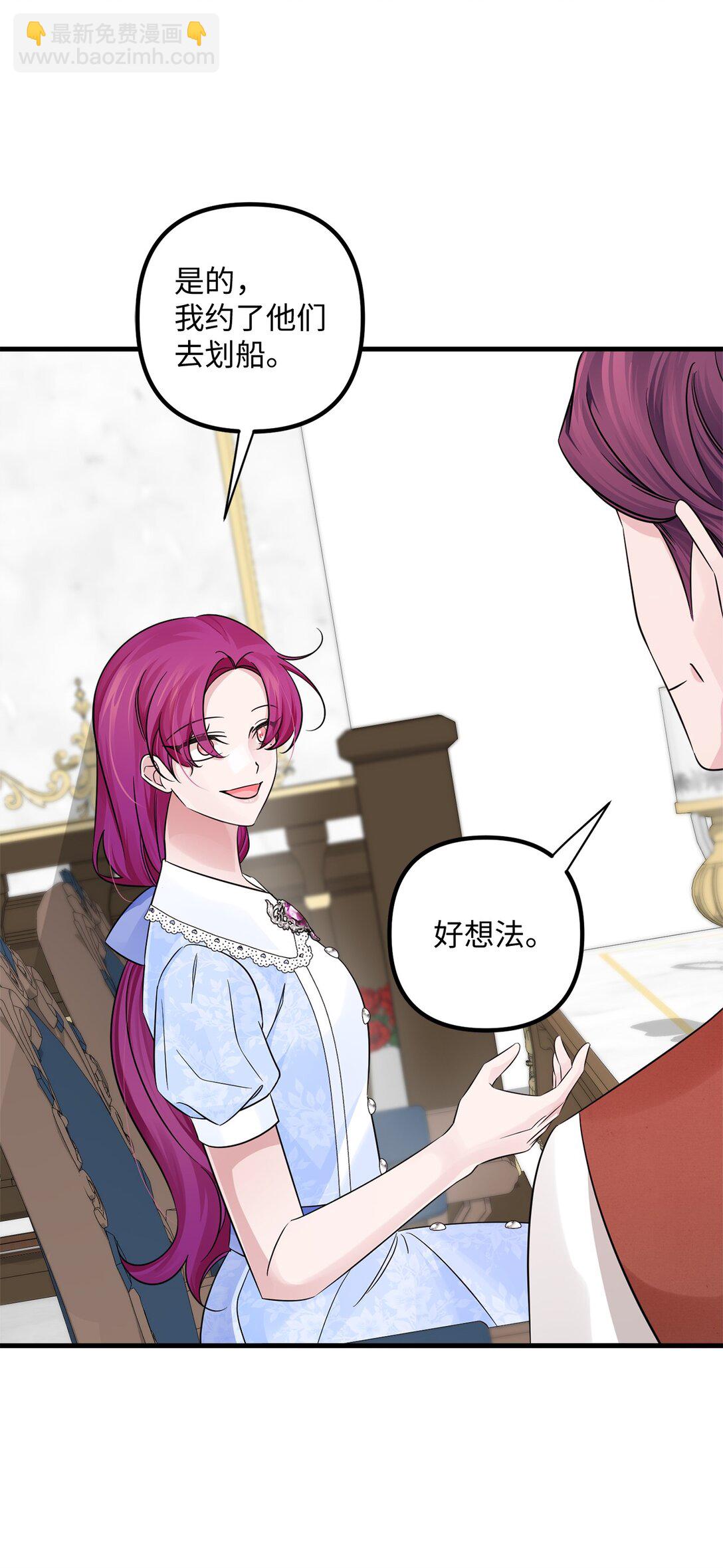 062 游湖(1/2)-第62话