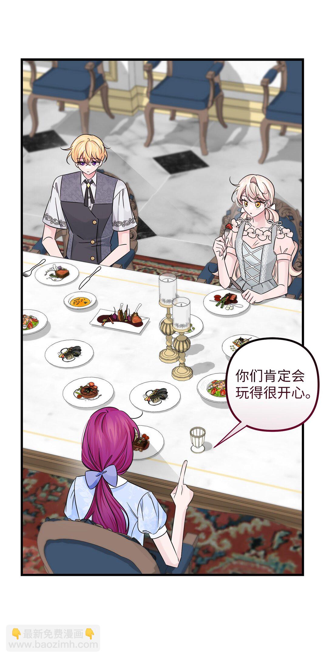 062 游湖(1/2)-第62话