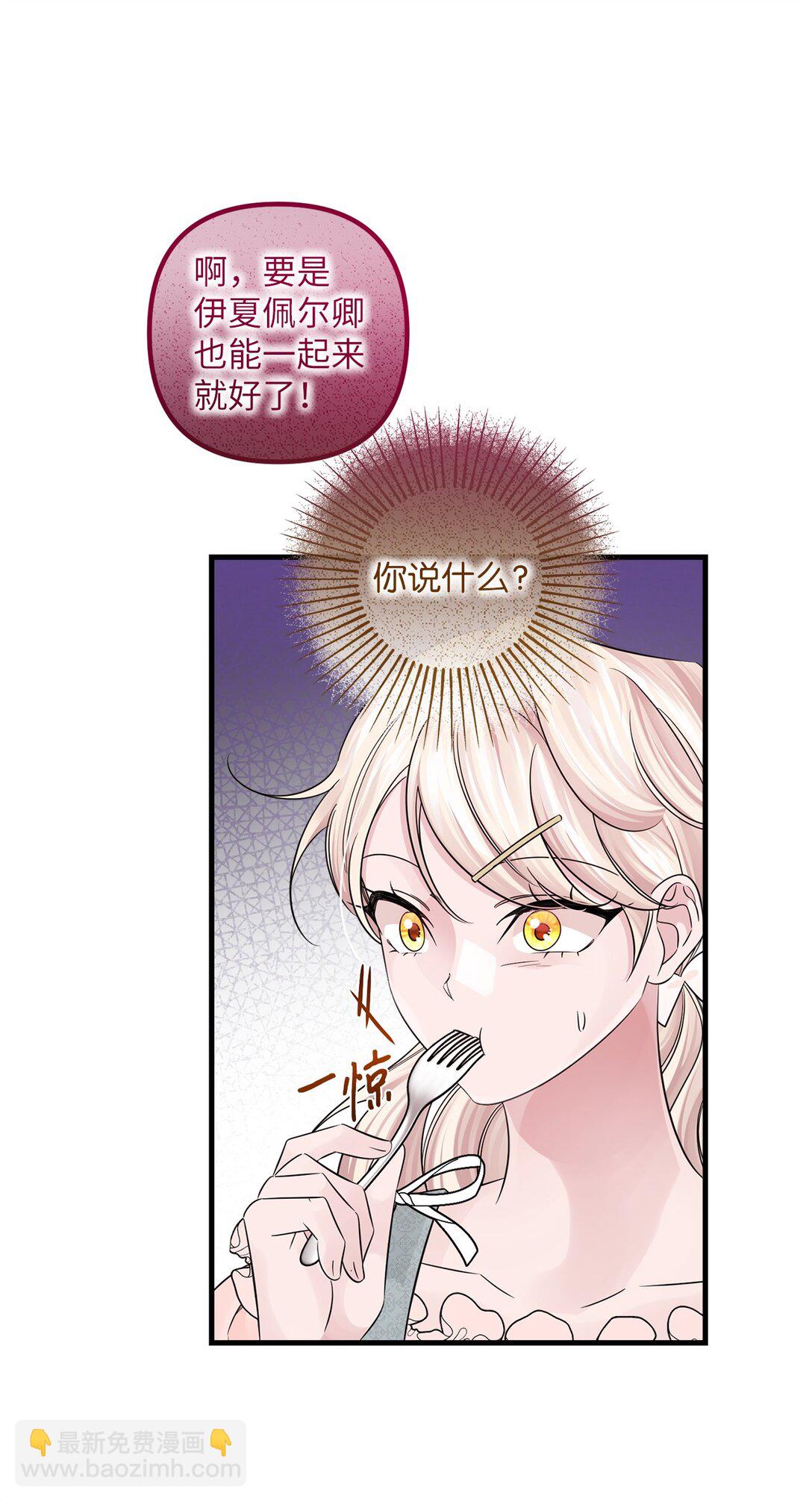 062 游湖(1/2)-第62话