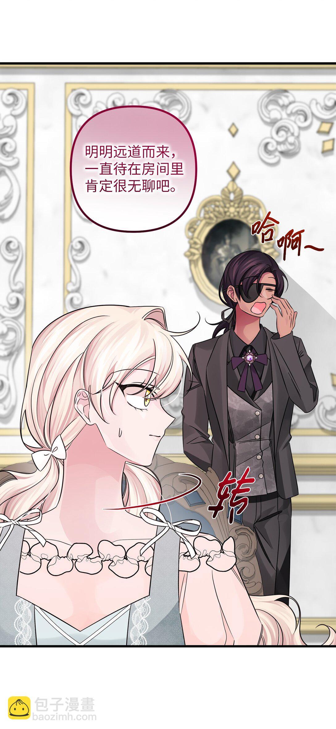 062 游湖(1/2)-第62话