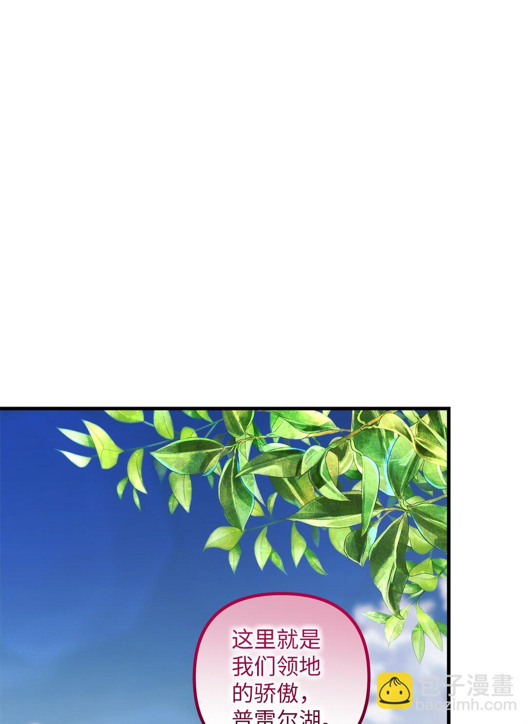 062 游湖(1/2)-第62话