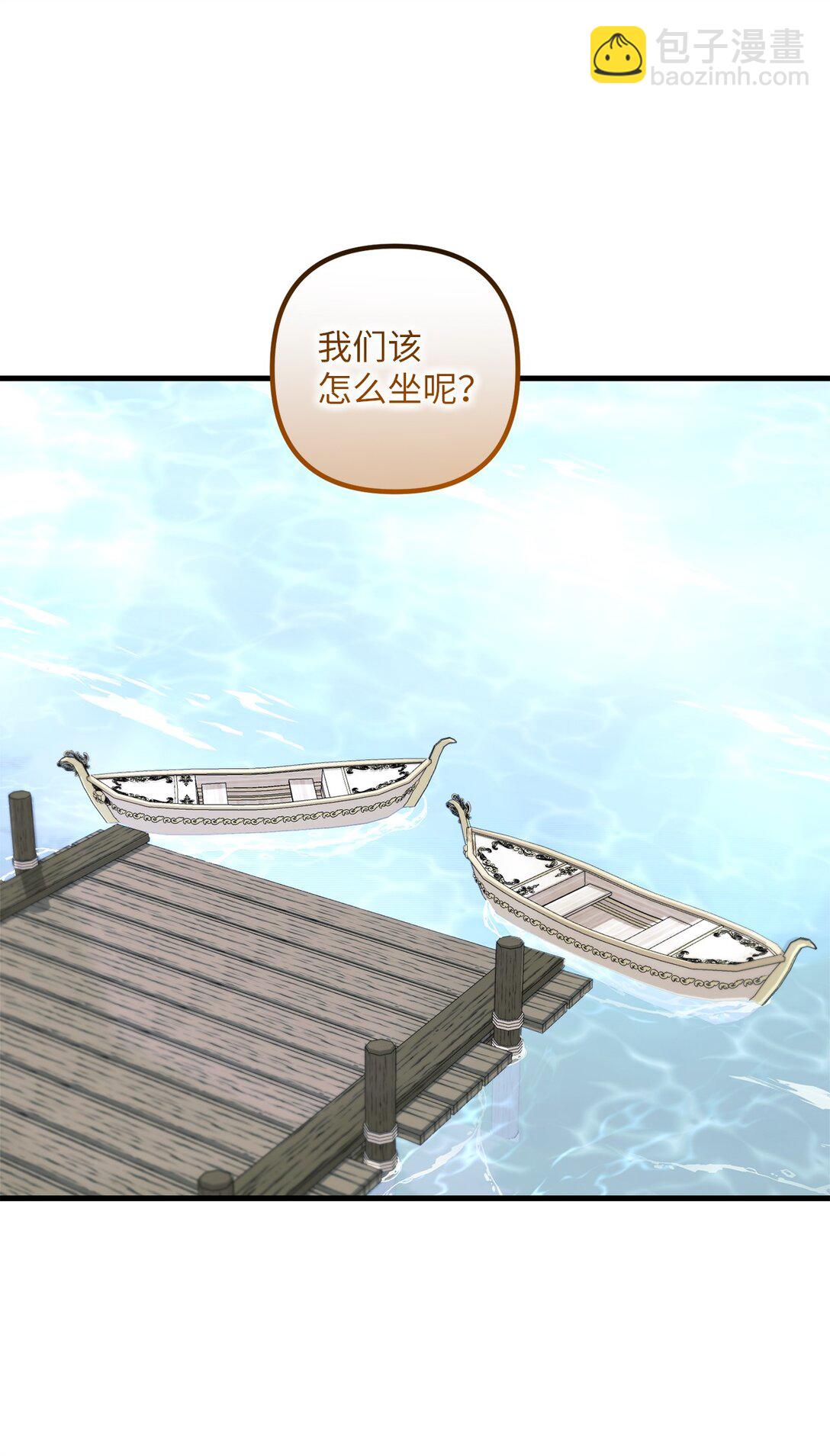 062 游湖(1/2)-第62话