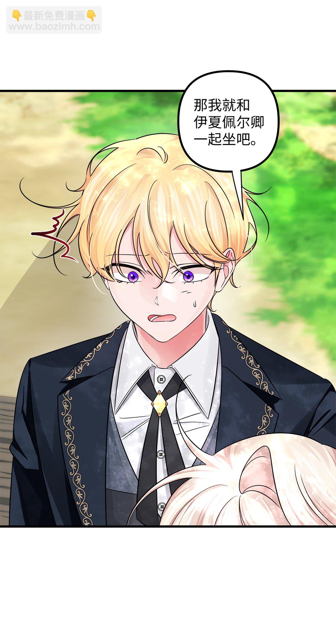 062 游湖(1/2)-第62话