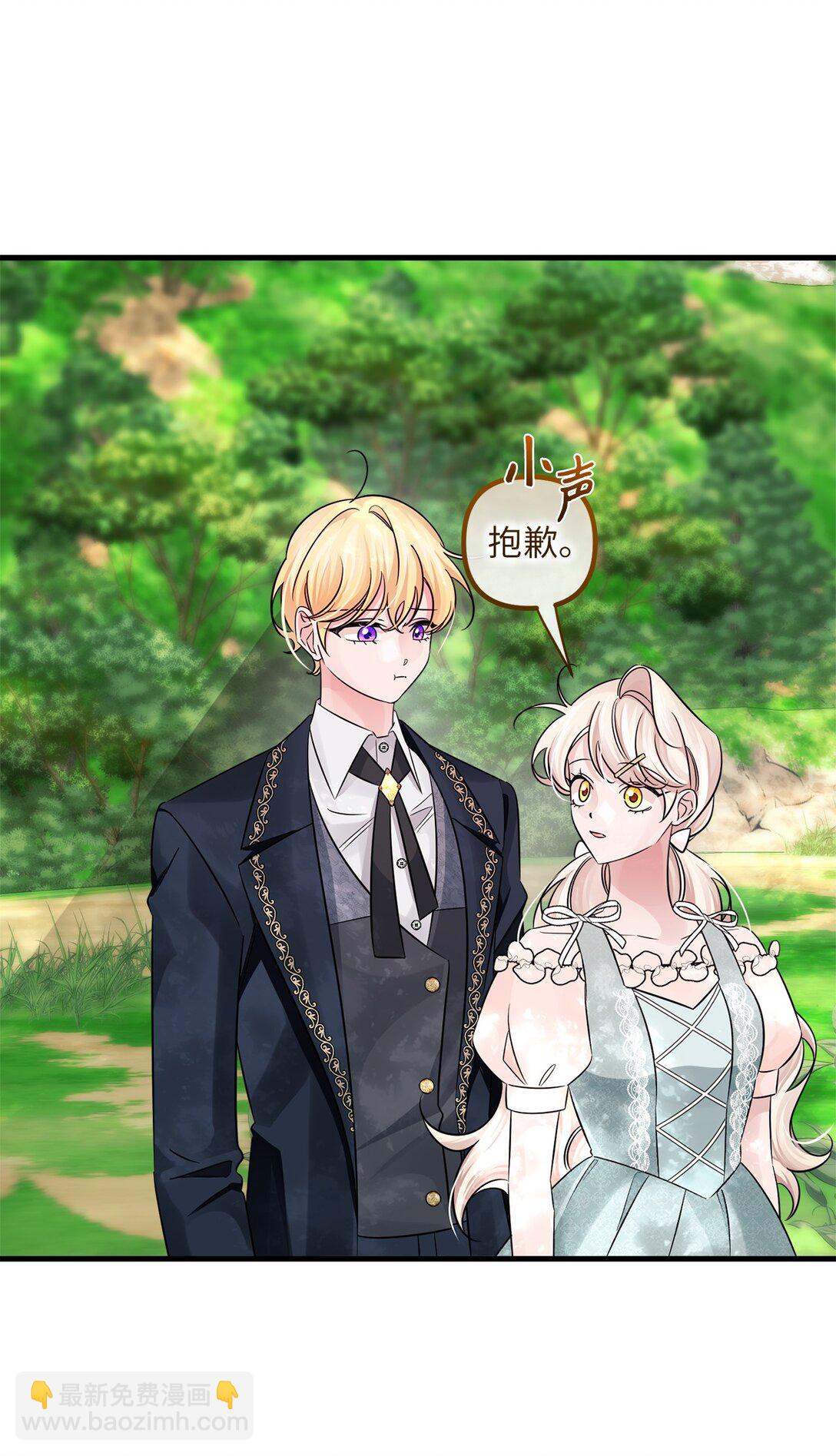 062 游湖(1/2)-第62话