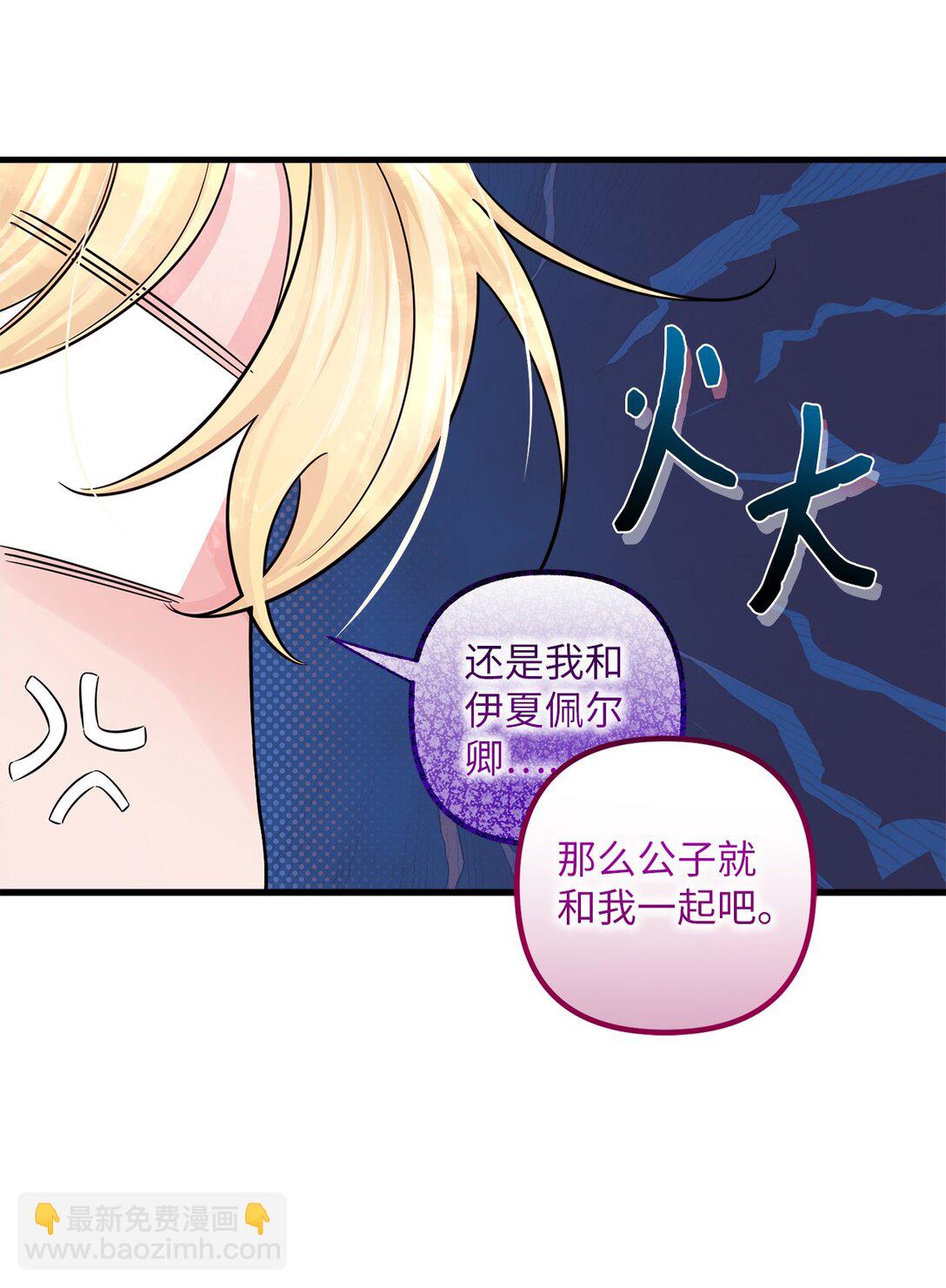 062 游湖(1/2)-第62话