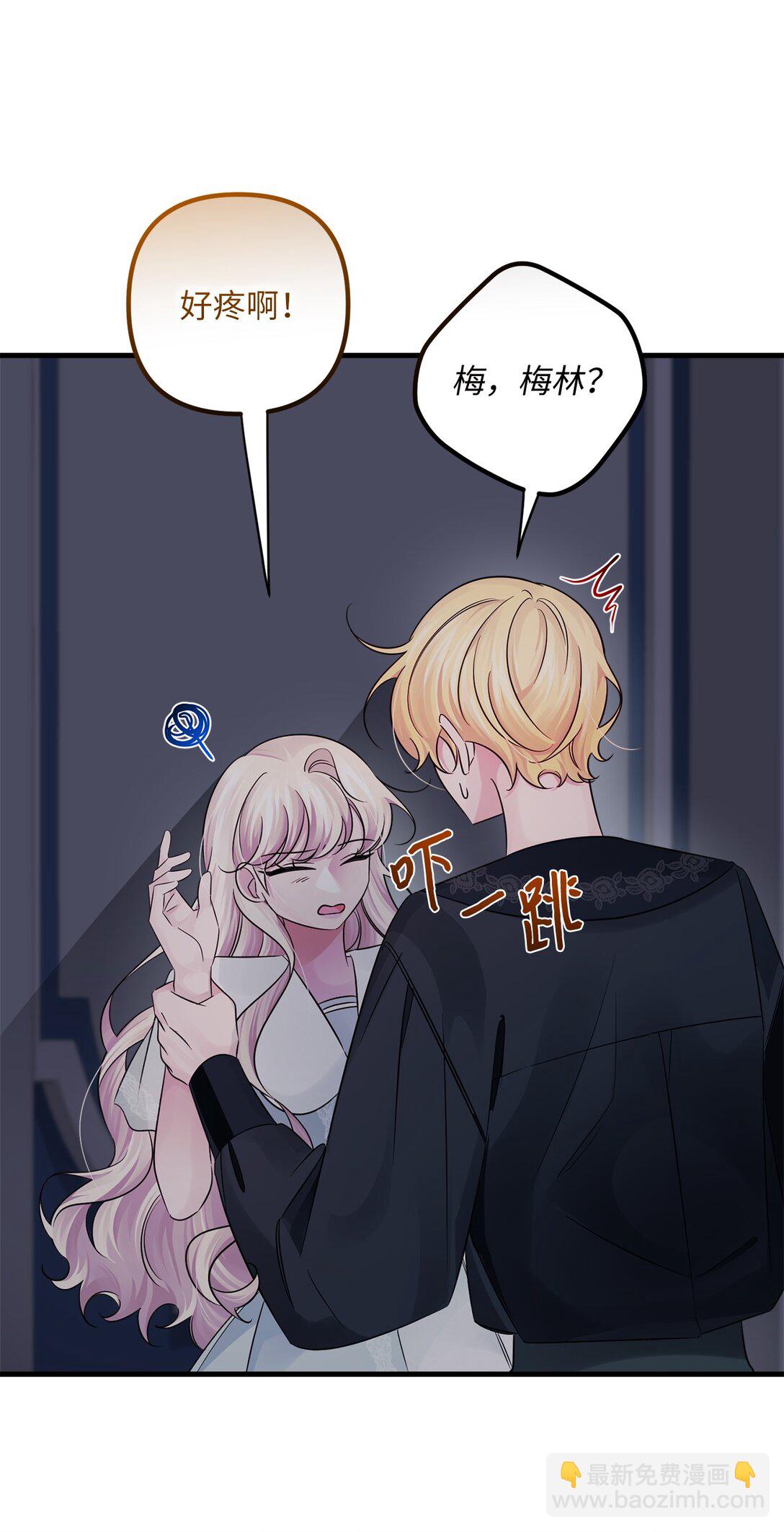 062 游湖(1/2)-第62话