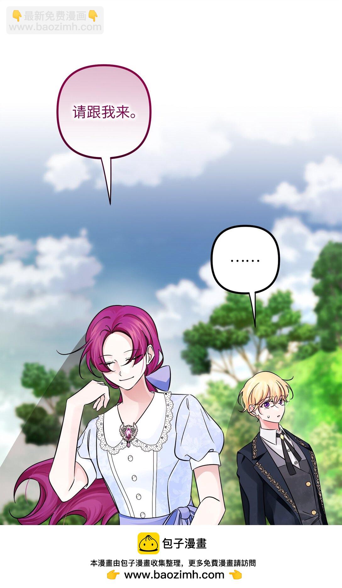 062 游湖(1/2)-第62话