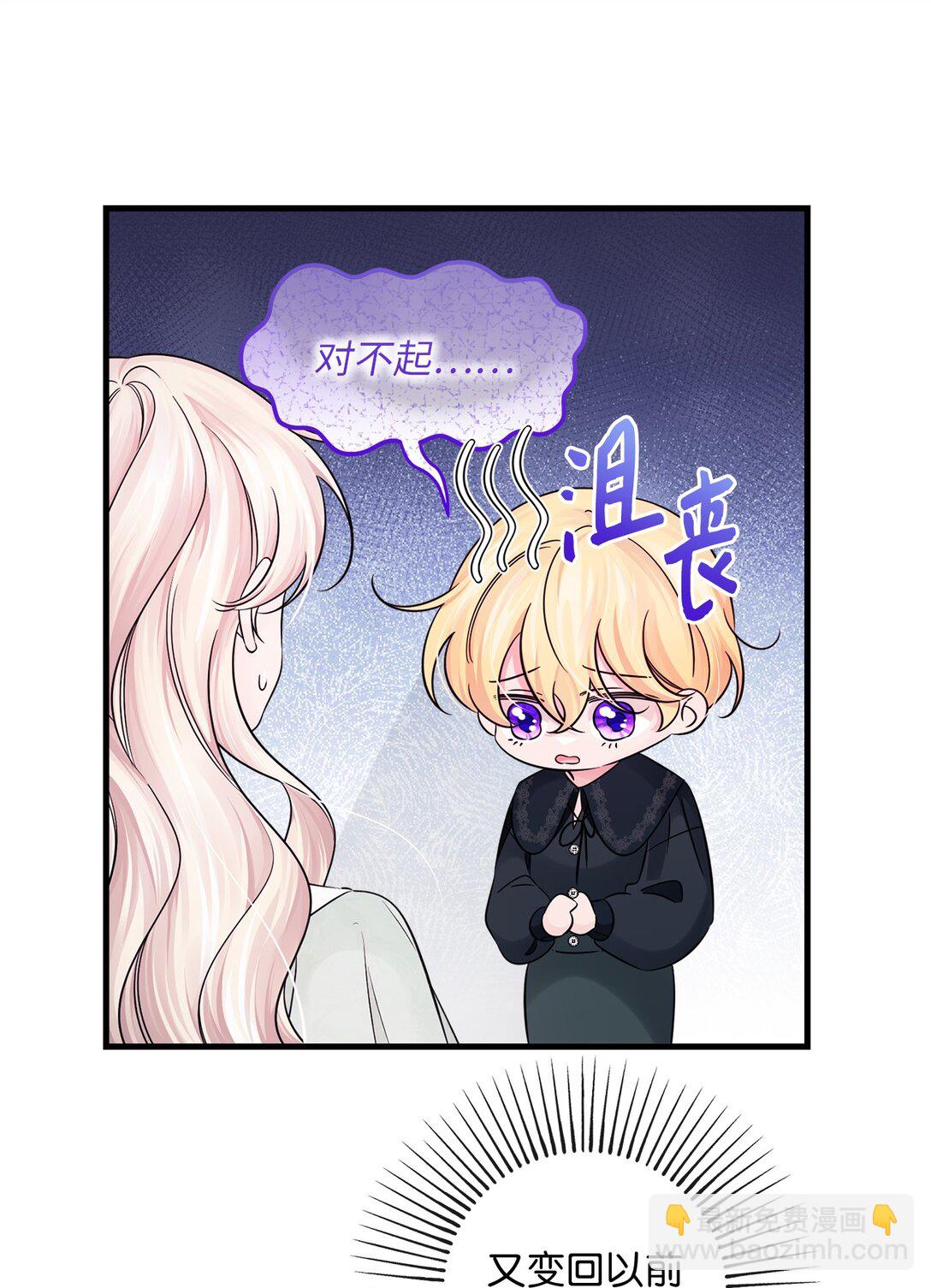 062 游湖(1/2)-第62话