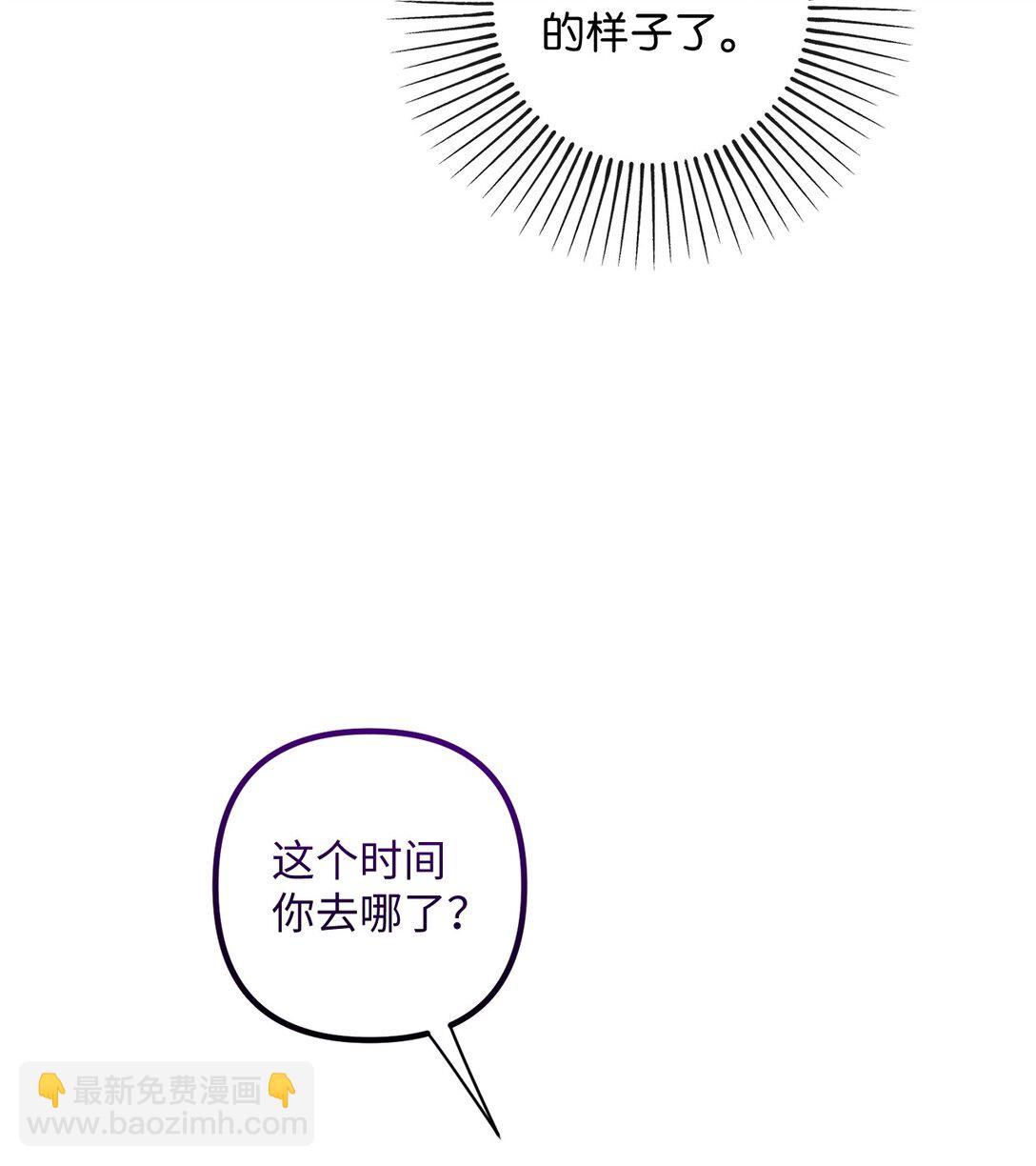 062 游湖(1/2)-第62话