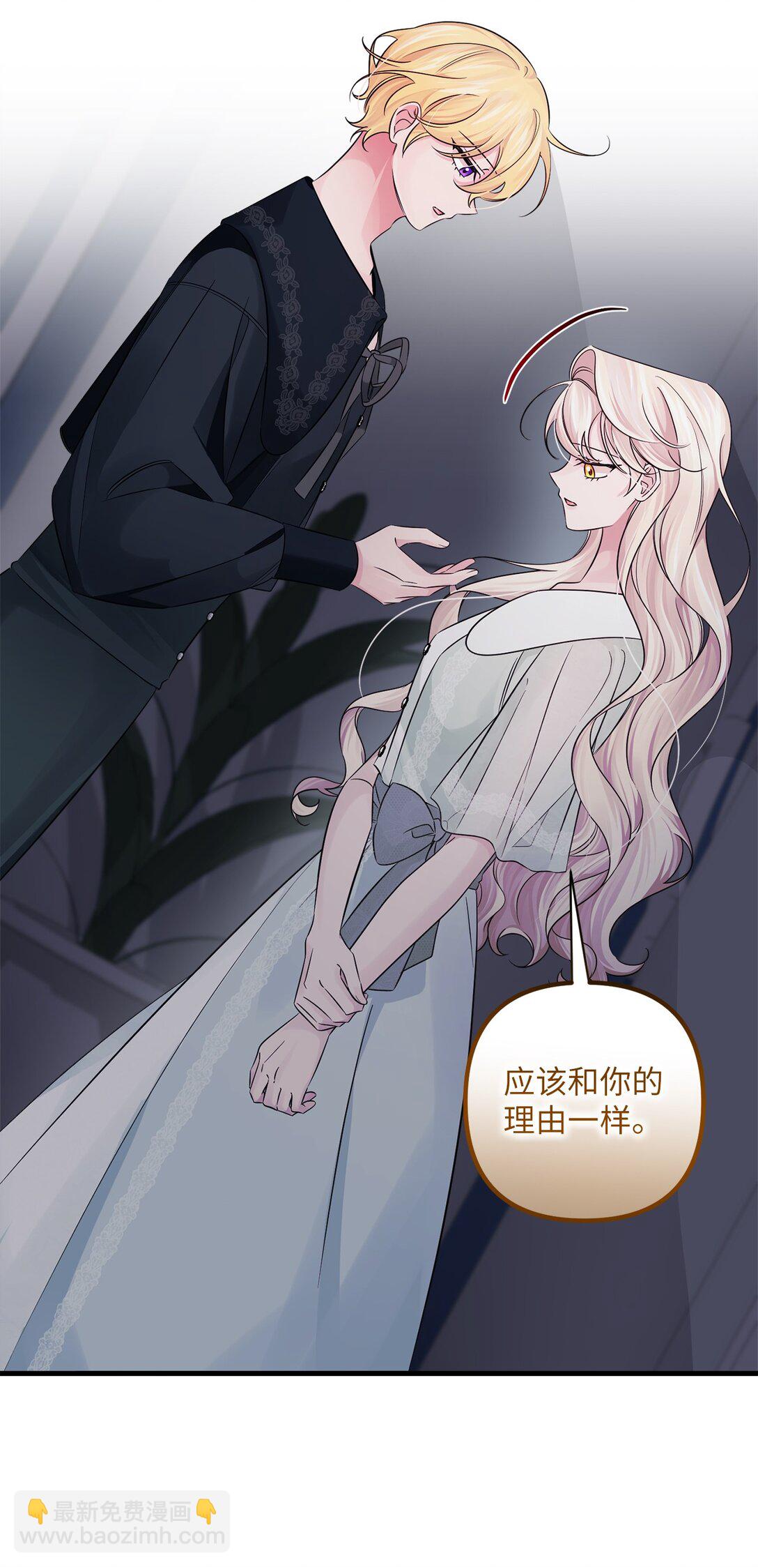 062 游湖(1/2)-第62话