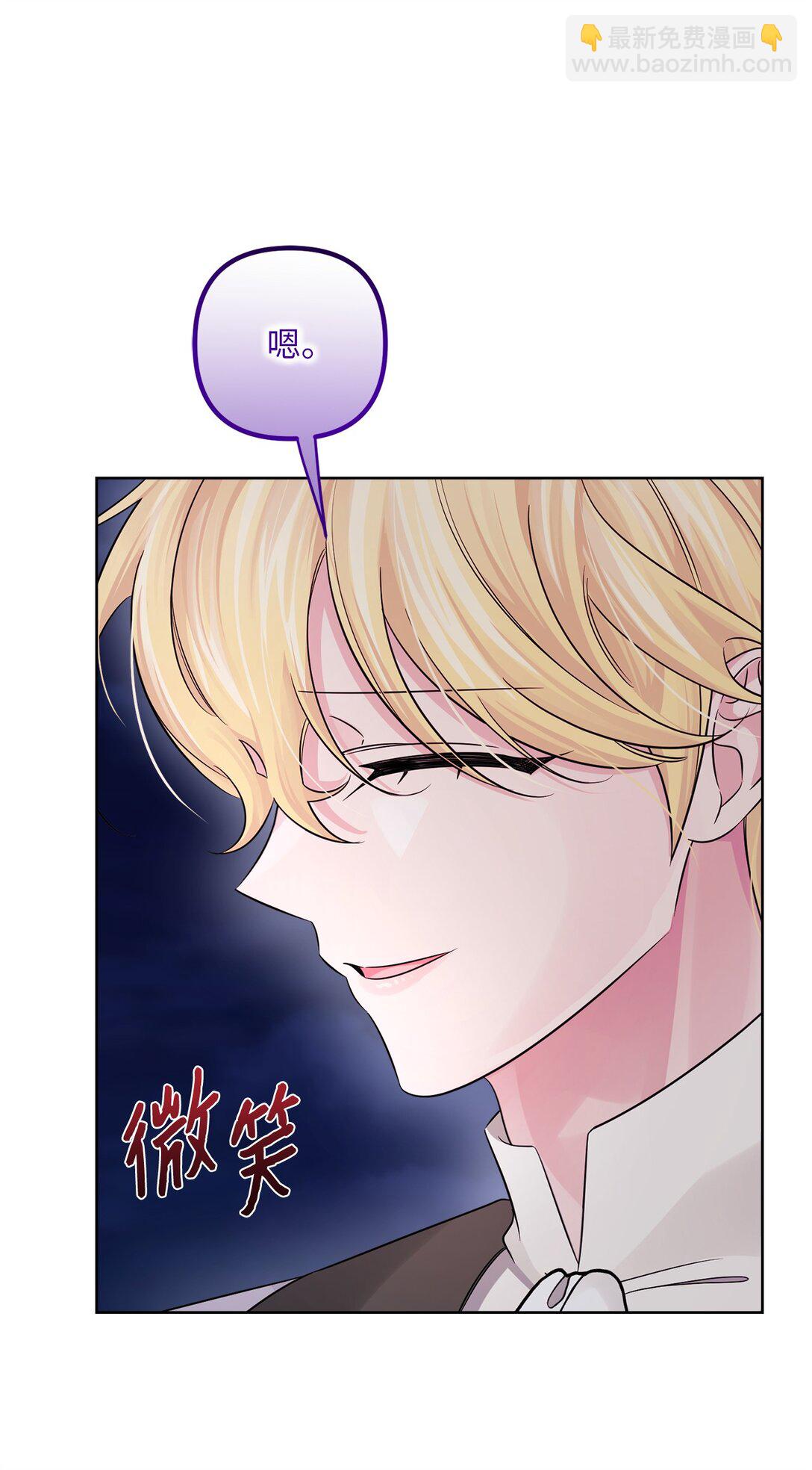 064 分头行动(1/2)-第64话