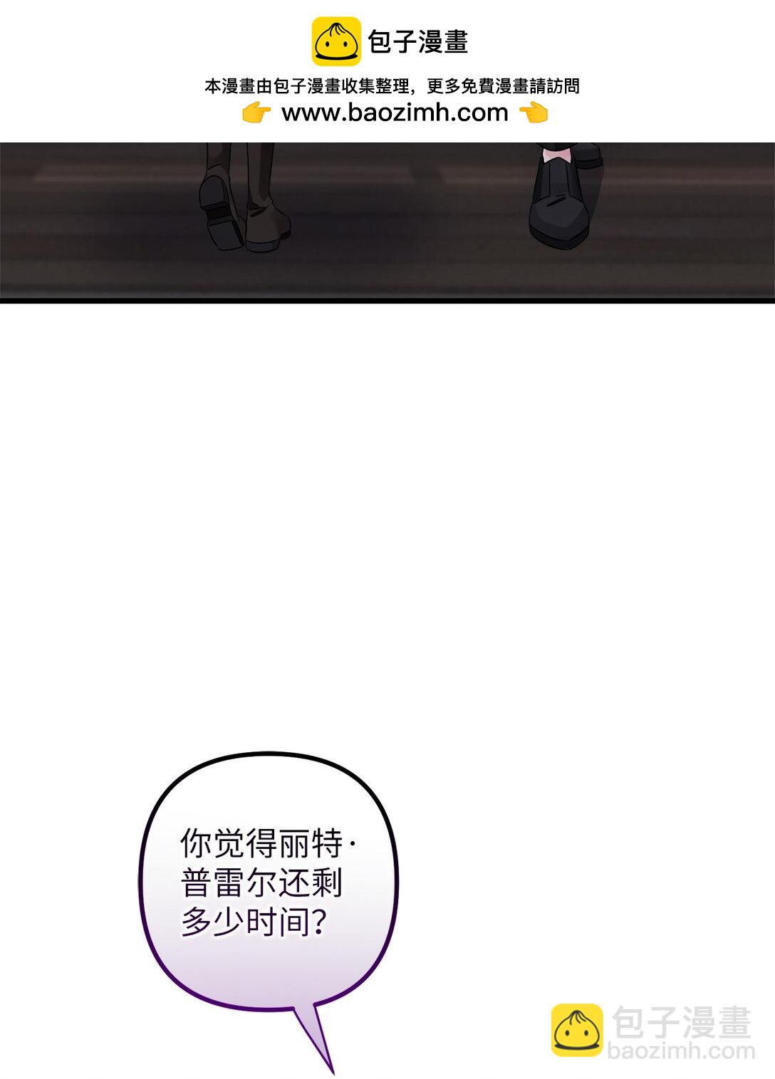 064 分头行动(1/2)-第64话