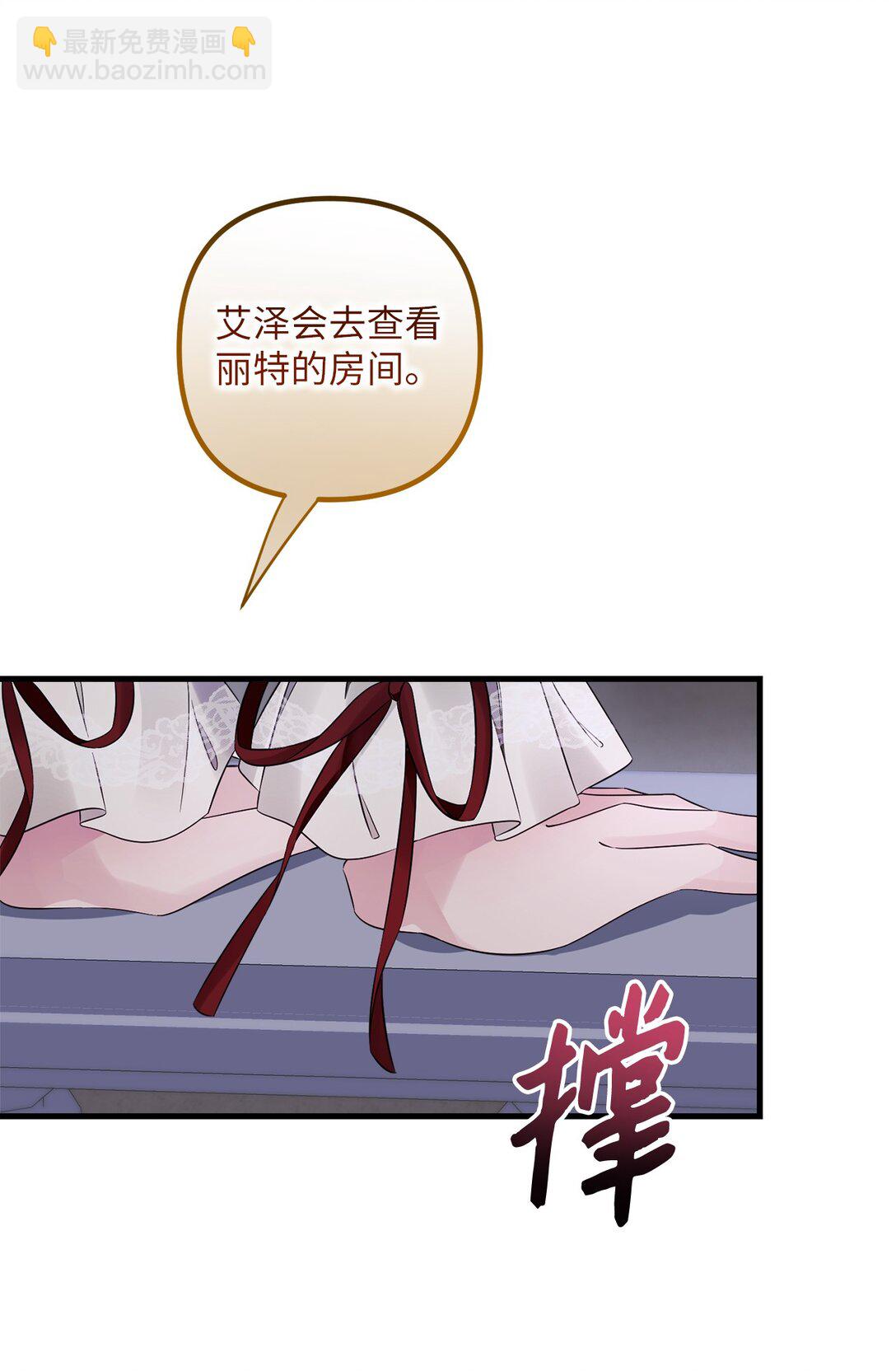 064 分头行动(1/2)-第64话