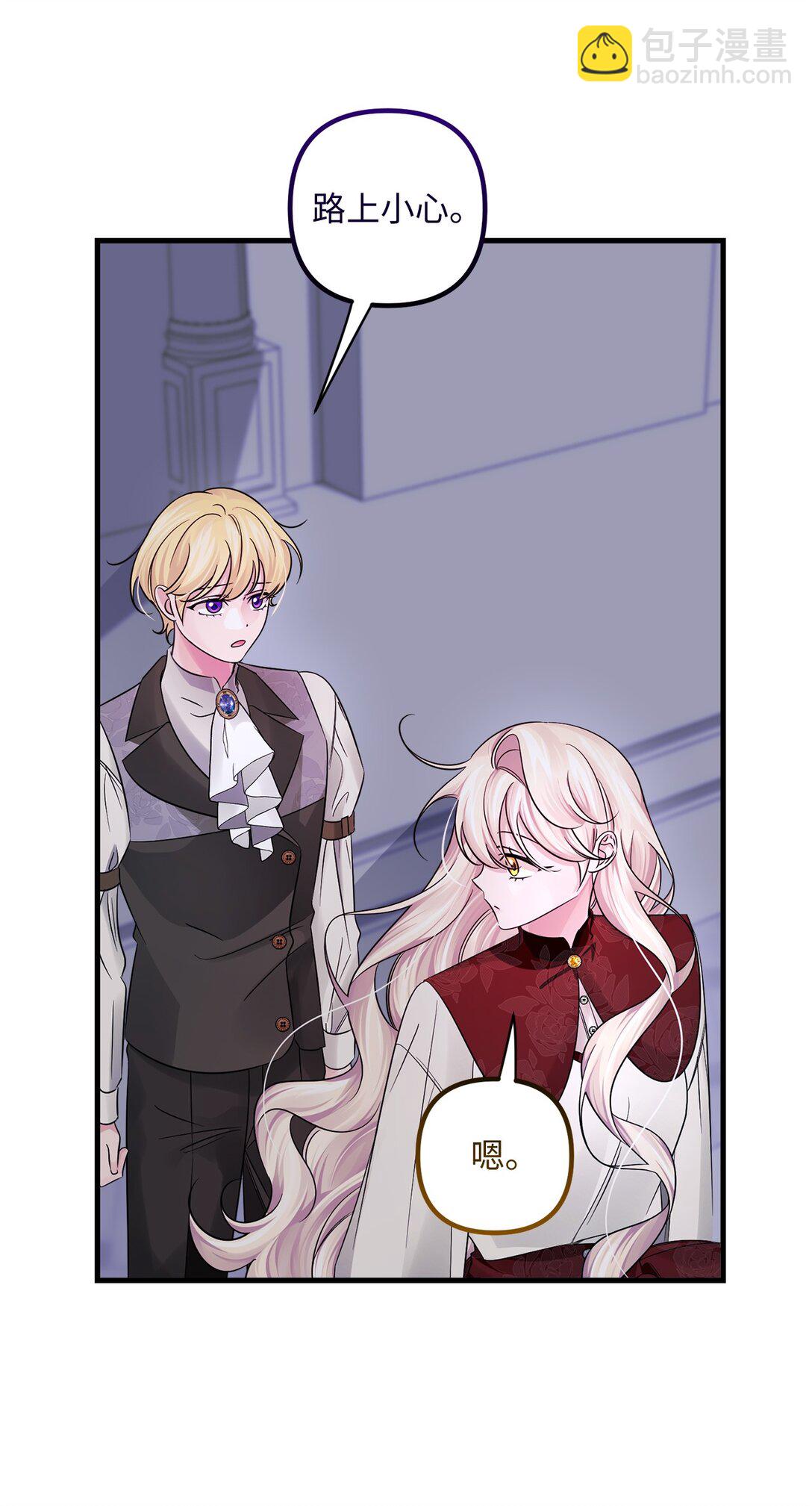 064 分头行动(1/2)-第64话