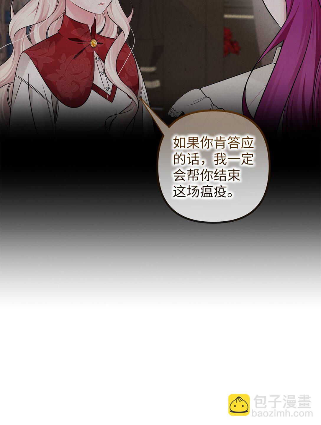 064 分头行动(1/2)-第64话