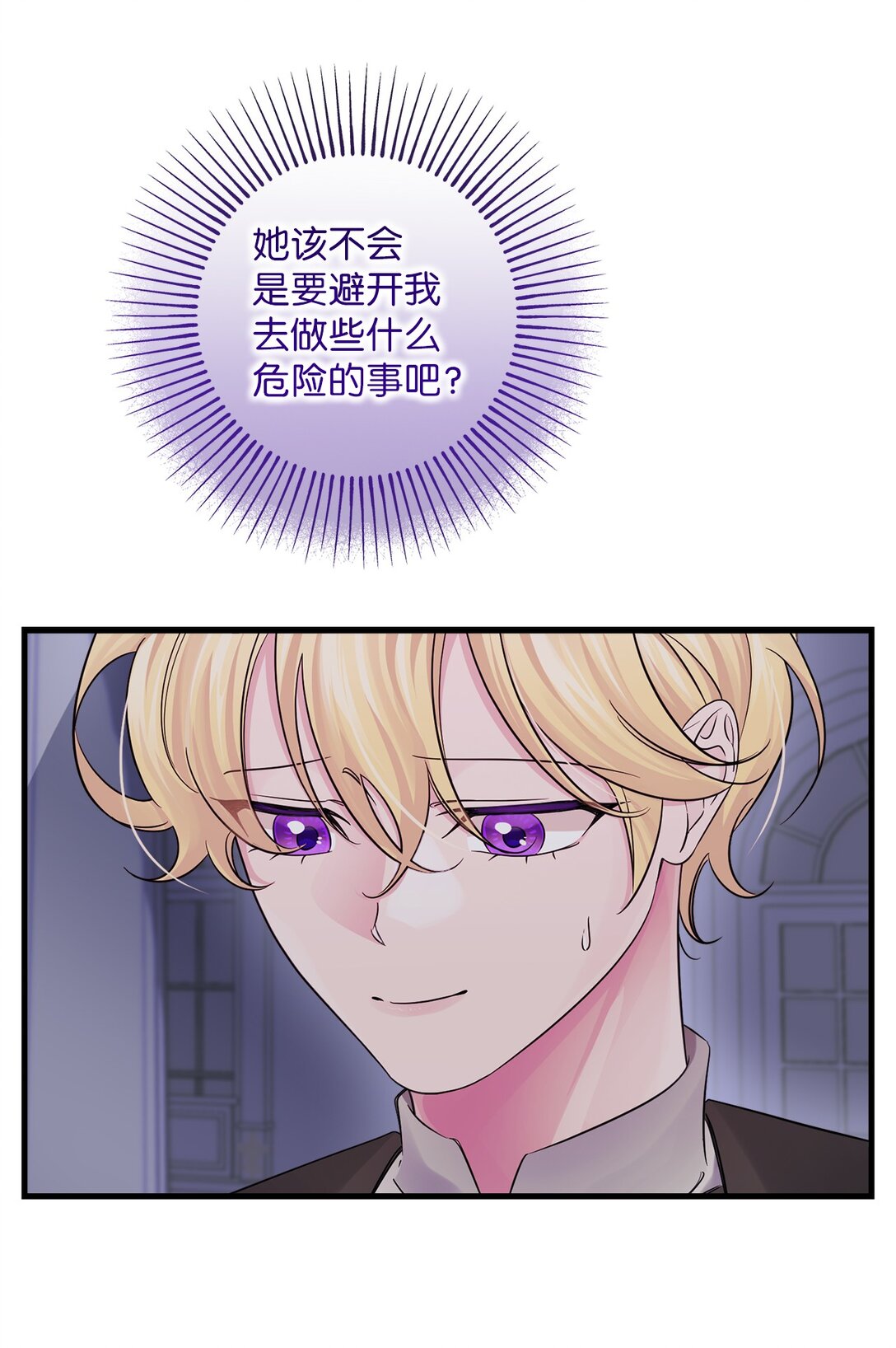 064 分头行动(1/2)-第64话